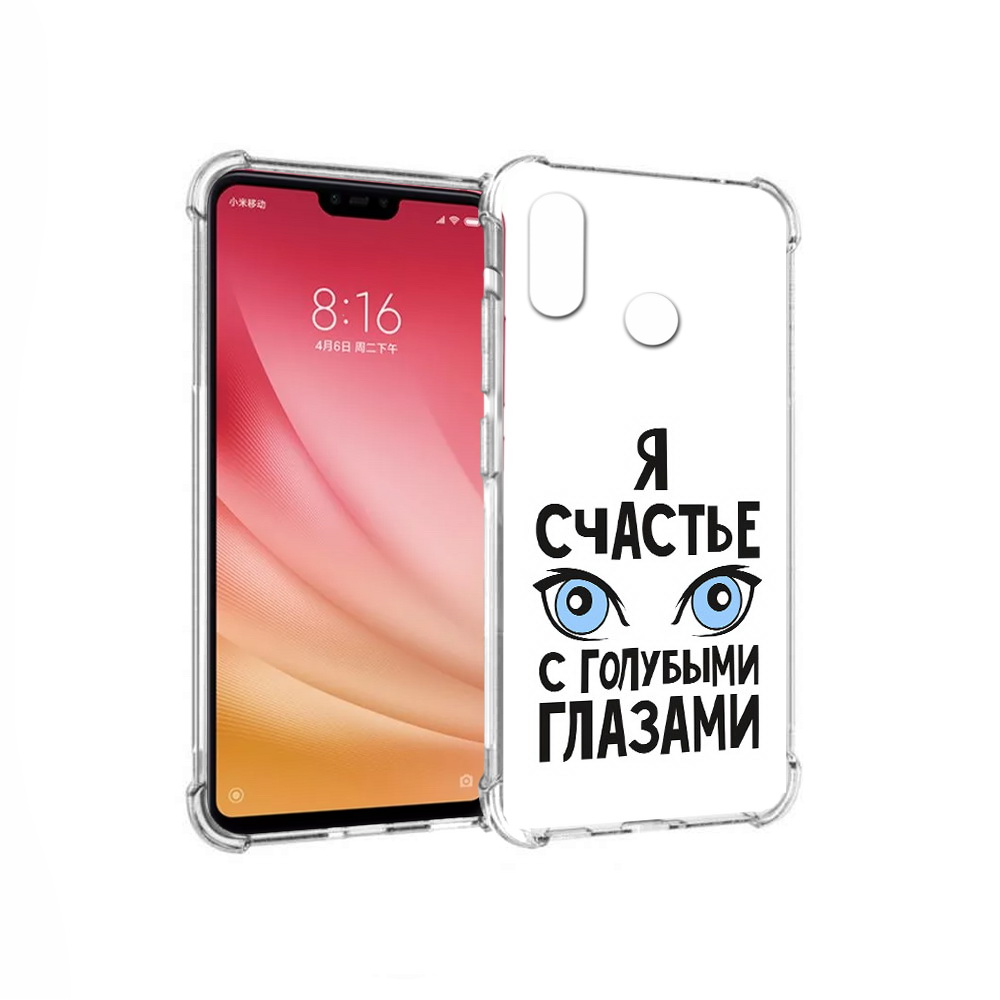 

Чехол MyPads Tocco для Xiaomi Mi 8 счастье с голубыми глазами (PT110454.314.633), Прозрачный, Tocco