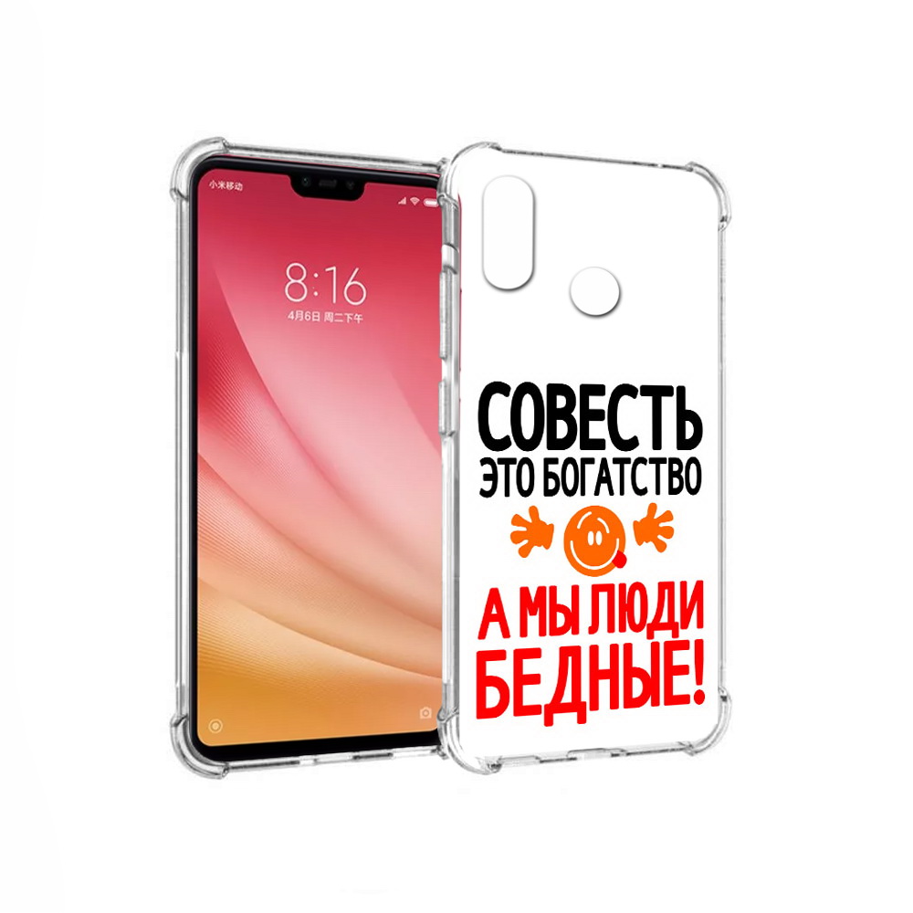 

Чехол MyPads Tocco для Xiaomi Mi 8 совесть (PT110454.314.613), Прозрачный, Tocco