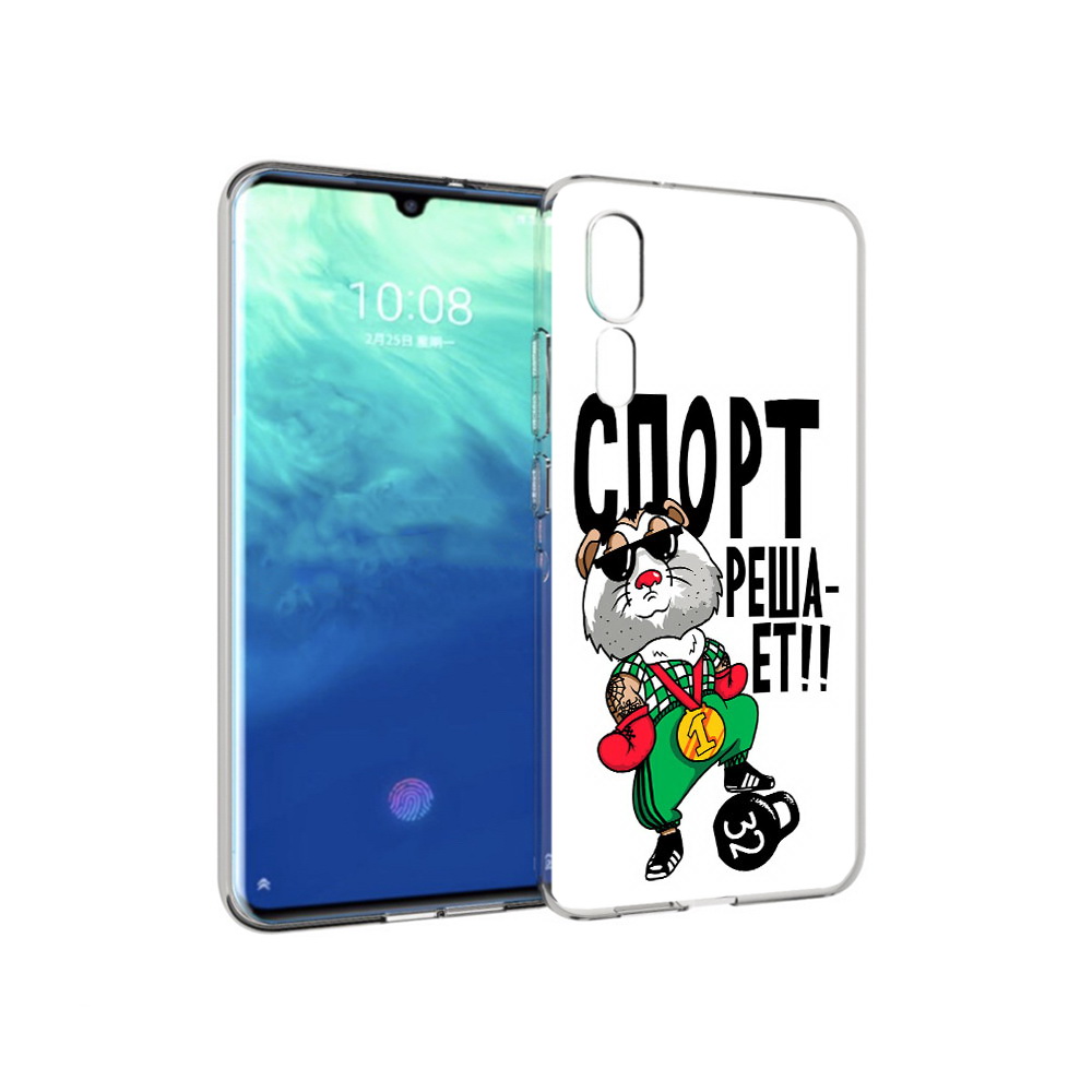 

Чехол MyPads Tocco для ZTE Axon 10 Pro Спорт решает (PT134302.444.161), Прозрачный, Tocco