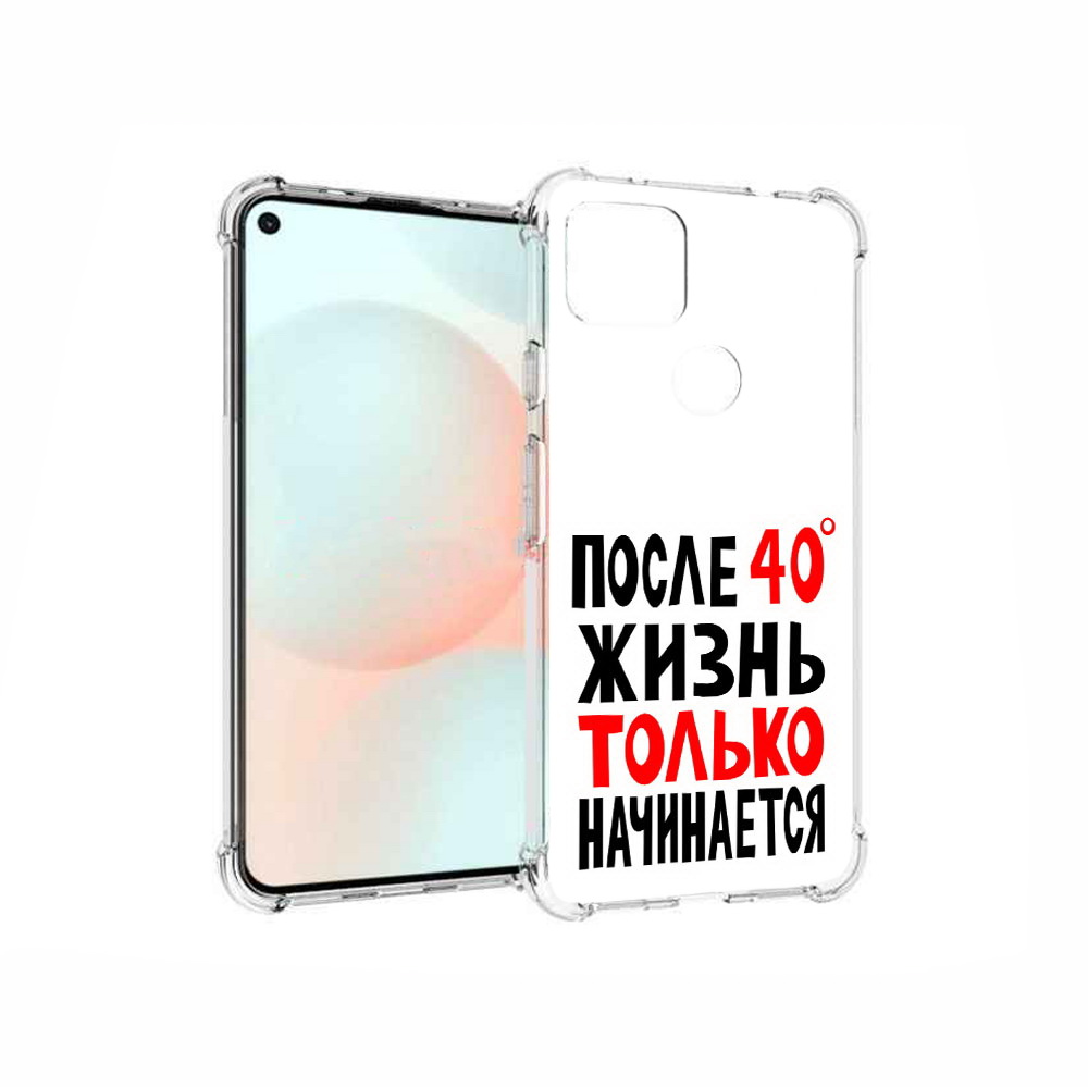 

Чехол MyPads Tocco для Google Pixel 5A после 40 жизнь начинается, Прозрачный, Tocco