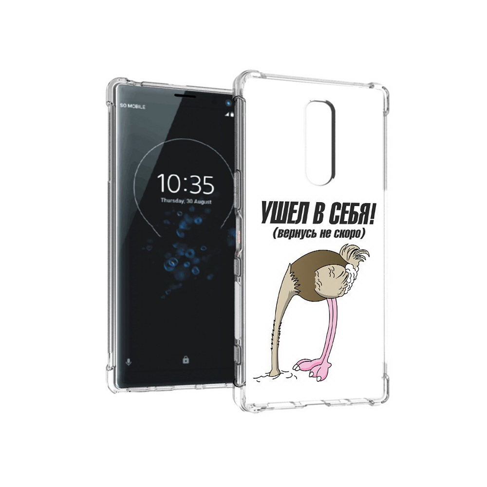 

Чехол MyPads Tocco для Sony Xperia 1 ушел в себя (PT141276.244.655), Прозрачный, Tocco