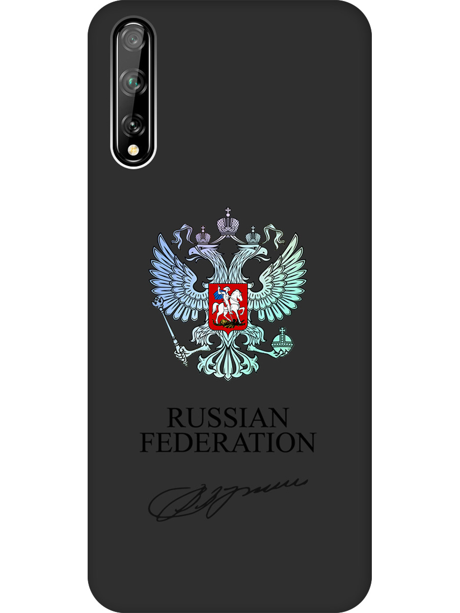 

Силиконовый чехол на Honor 30i / Huawei Y8P с принтом матовый черный 860369, Черный;серебристый, 723101181