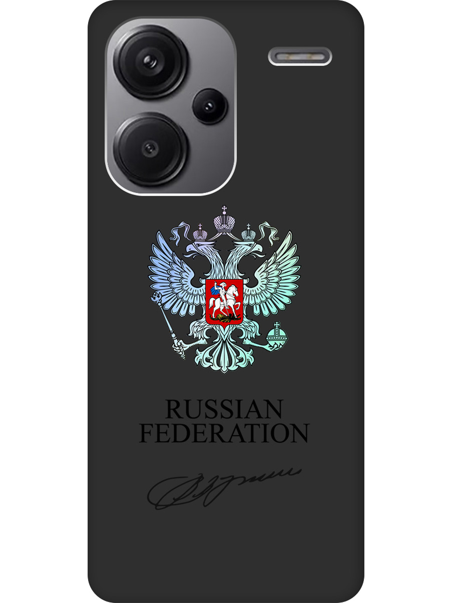 

Силиконовый чехол на Xiaomi Redmi Note 13 Pro + с принтом матовый черный 860364, Черный;серебристый, 776589281