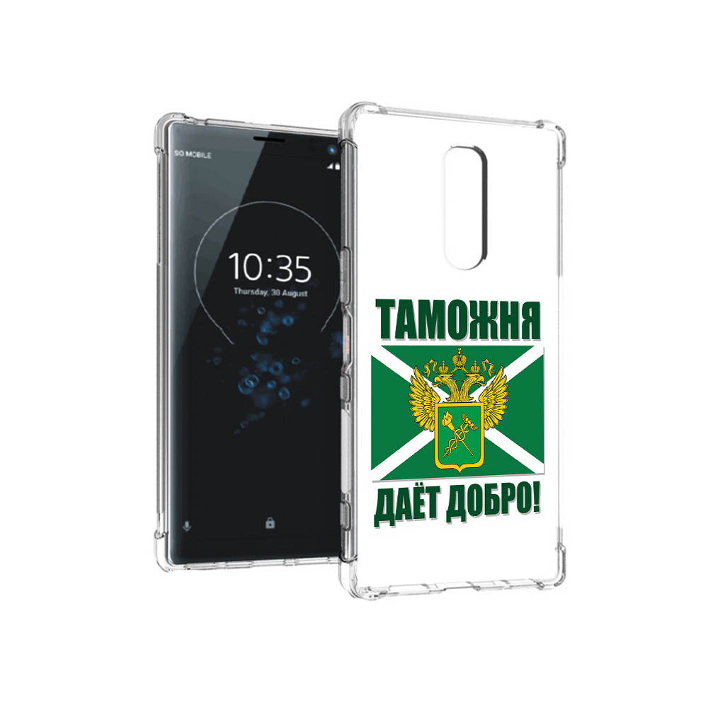 

Чехол MyPads Tocco для Sony Xperia 1 таможня (PT141276.244.636), Прозрачный, Tocco