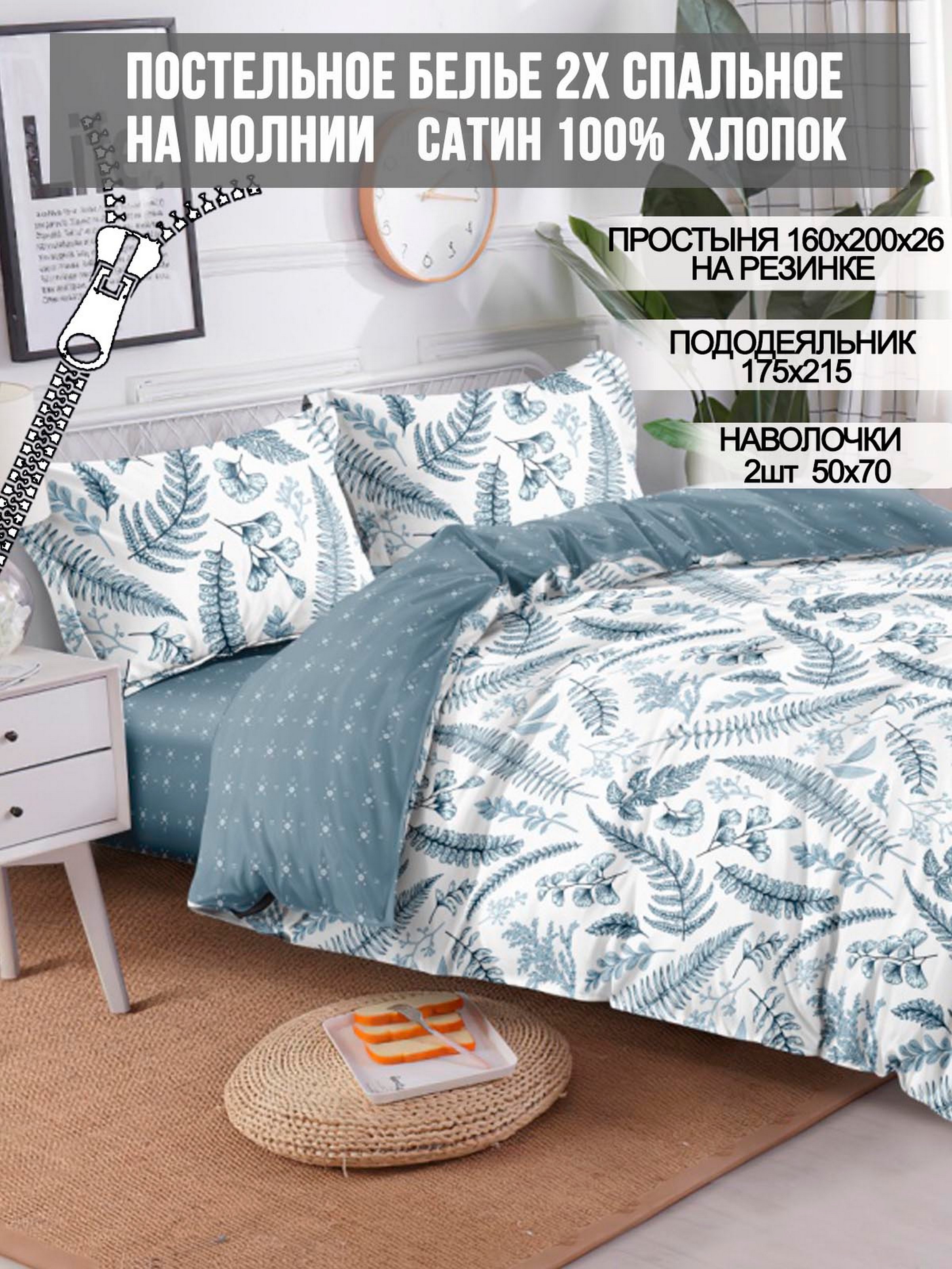 

Комплект постельного белья Milky Garden Life MY57135714/5-16-26/1, Life