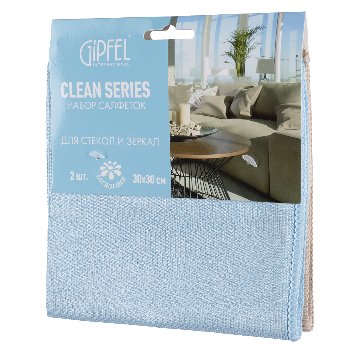 Набор салфеток Gipfel Clean Series для стекол и зеркал 30x30 см голубой серый 2 шт 320₽