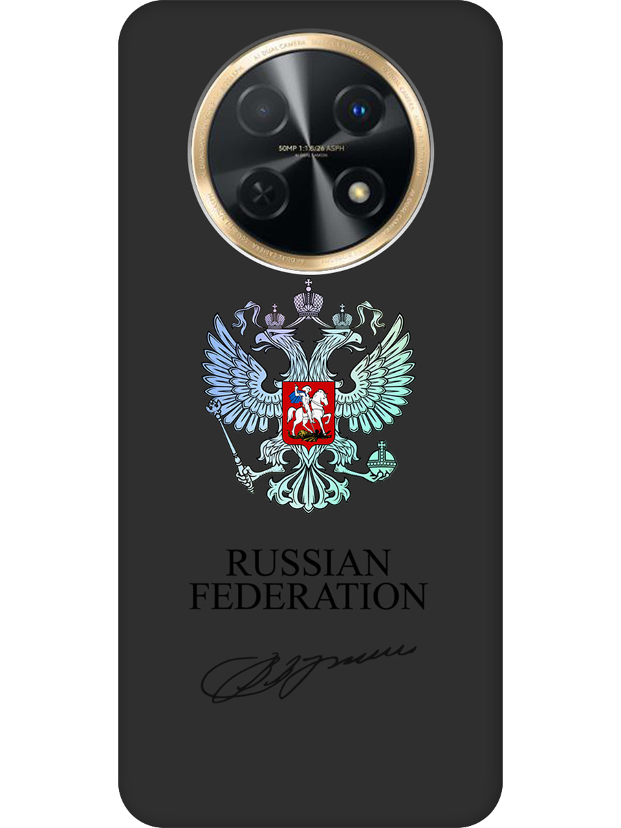 

Силиконовый чехол на Huawei nova Y91 с принтом "Российская Федерация" матовый черный, Черный;серебристый, 772566981
