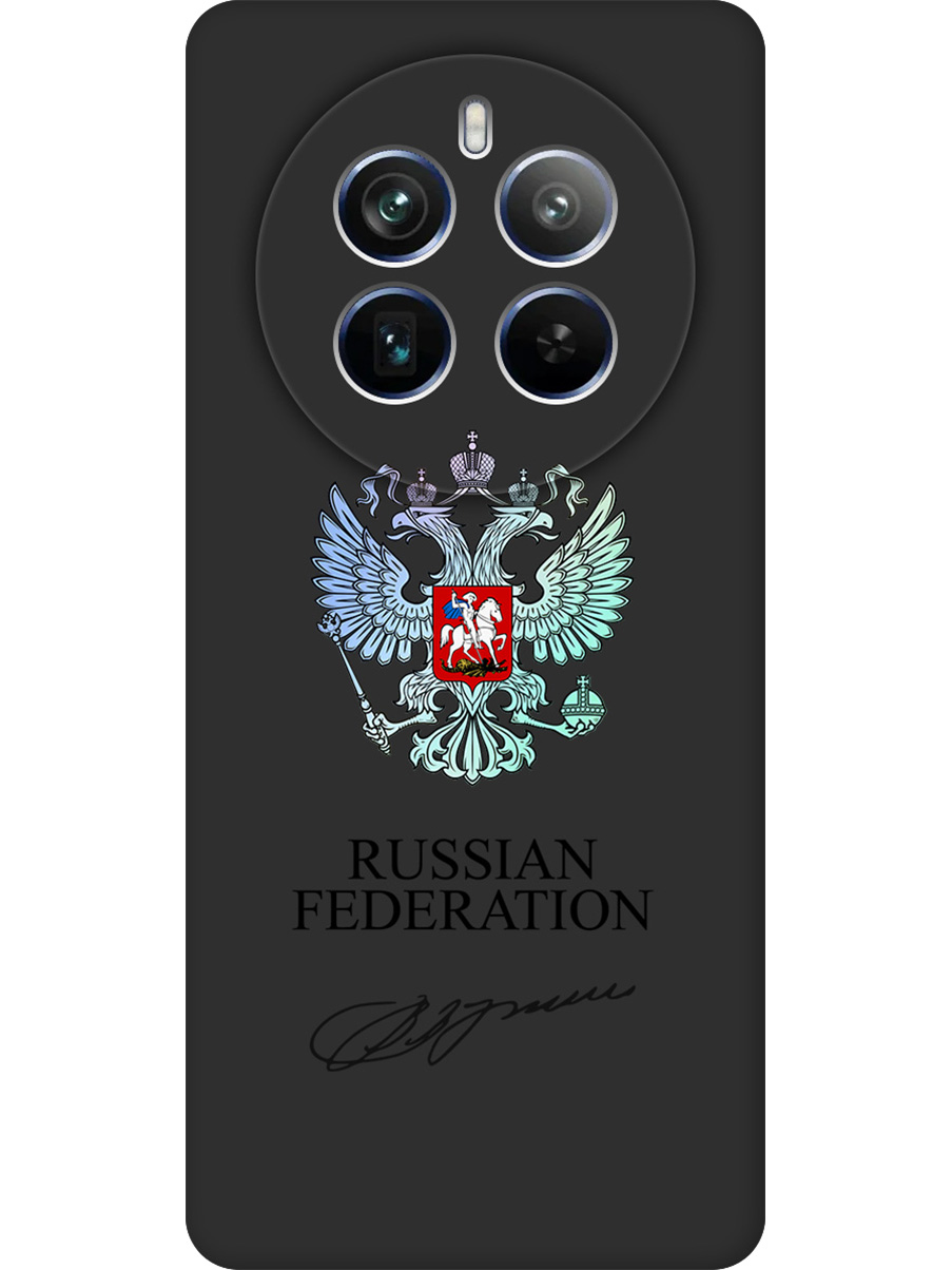 

Силиконовый чехол на Realme 12 Pro 5g / 12 Pro+ 5g с принтом матовый черный 860333, Черный;серебристый, 782631881