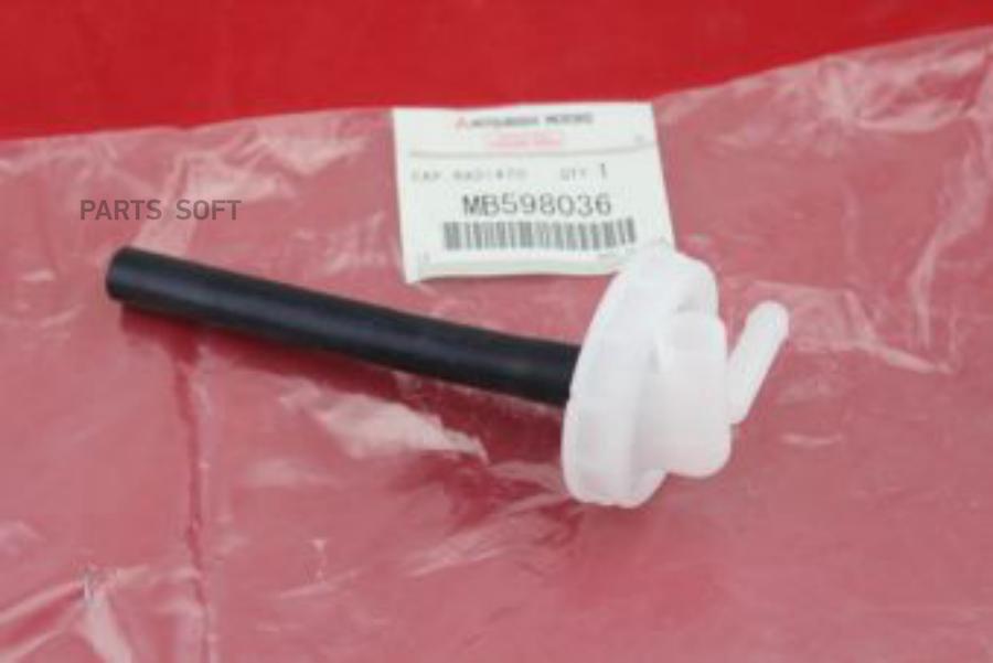 

Крышка Расширительного Бачка MITSUBISHI арт. MB598036