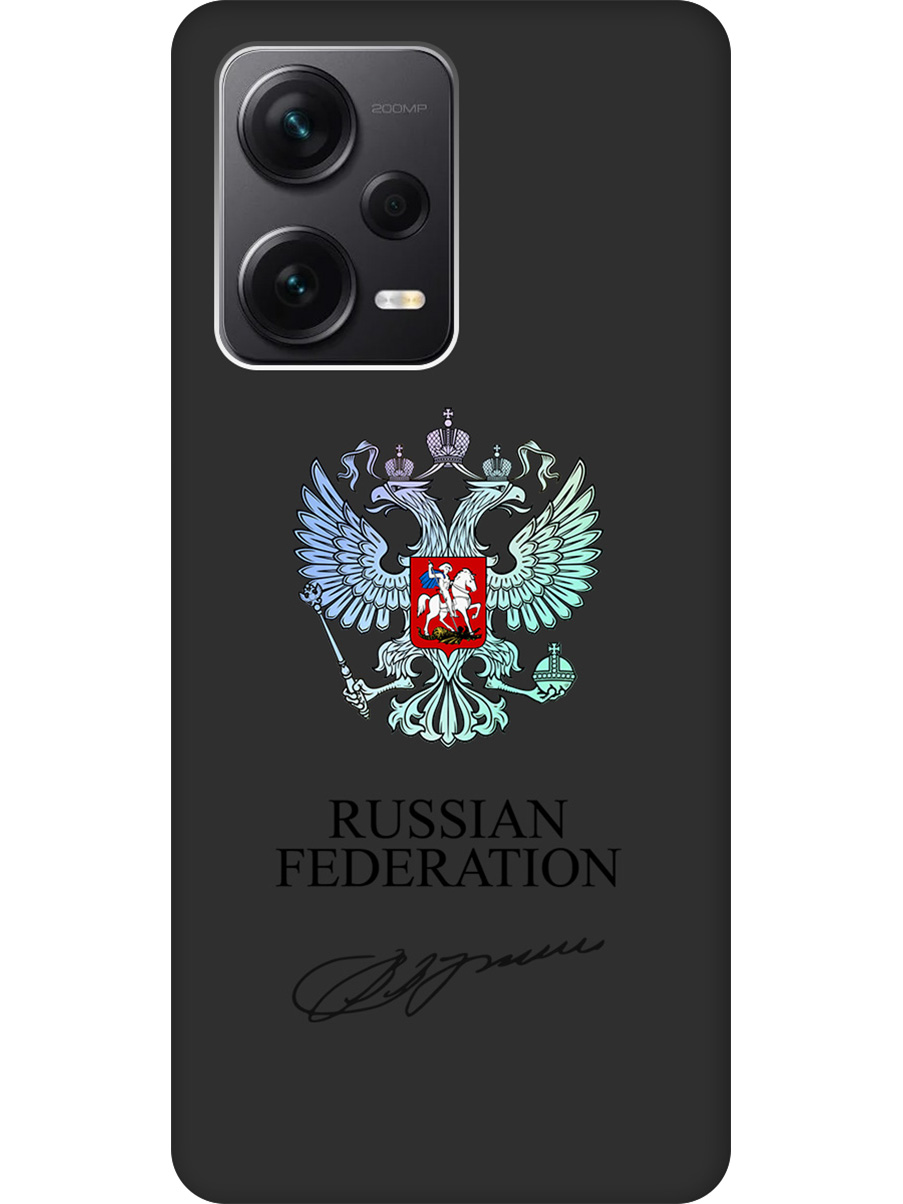 

Чехол на Xiaomi Redmi Note 12 Pro / Note 12 Pro+ / Note 12 Explorer Edition 860305, Черный;серебристый, 762098481