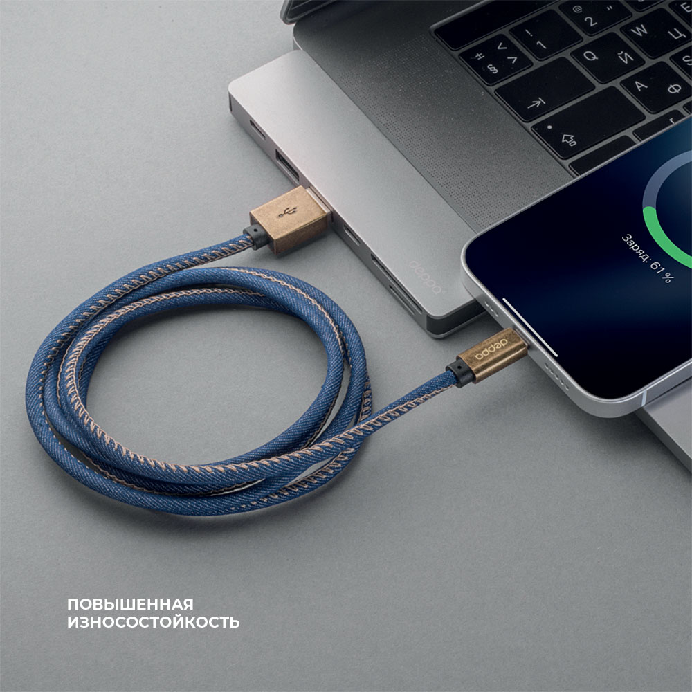 

Кабель Lightning-USB Deppa 72520-OZ 1.2м синий, белый, 72520-OZ
