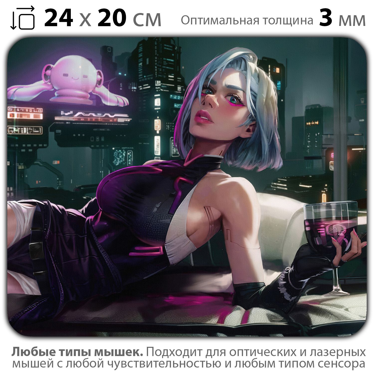 

Коврик для мыши NoBrand PAD03000292, Разноцветный, PAD03000292