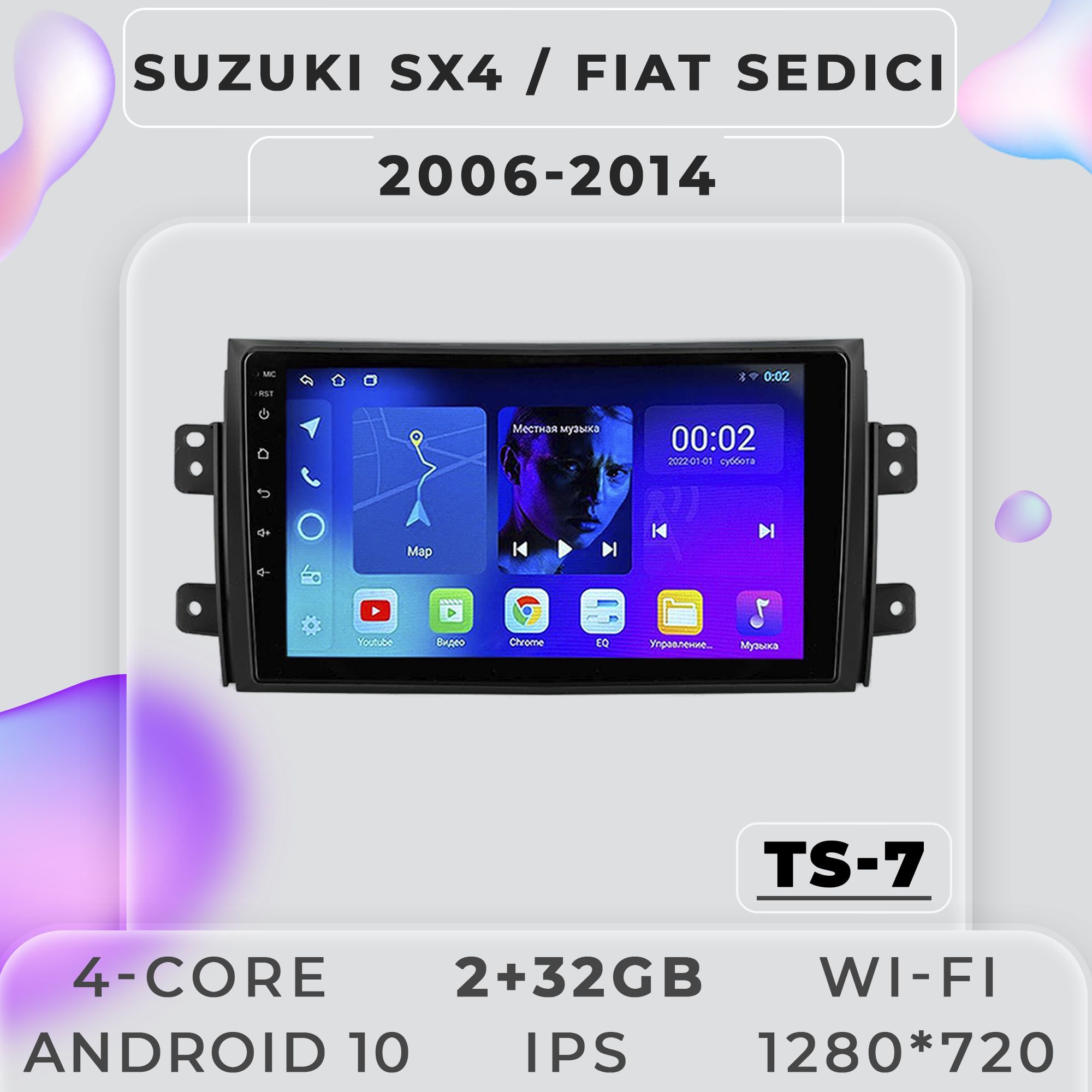 Штатная автомагнитола ProMusic TS7 Suzuki SX4 Сузуки СХ4 2+32GB 2din