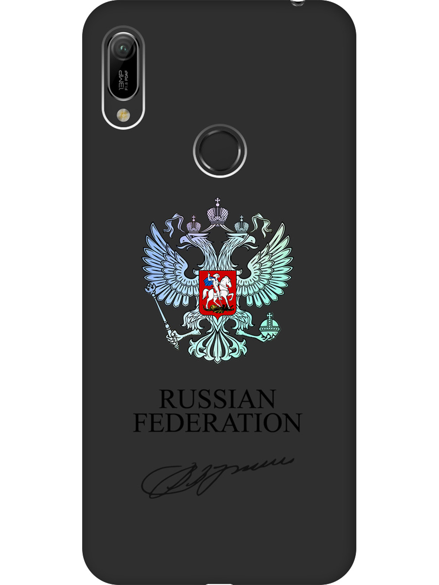 

Чехол на Honor 8A / 8A Pro / Huawei Y6 (2019) / Y6 Prime (2019) с принтом 860289, Черный;серебристый, 720668381