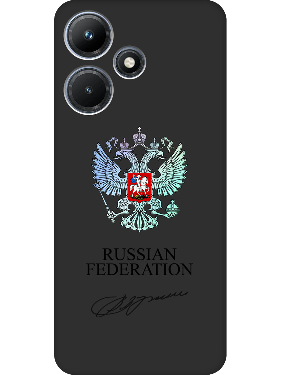

Силиконовый чехол на Infinix Hot 30i с принтом "Российская Федерация" матовый черный, Черный;серебристый, 769389381