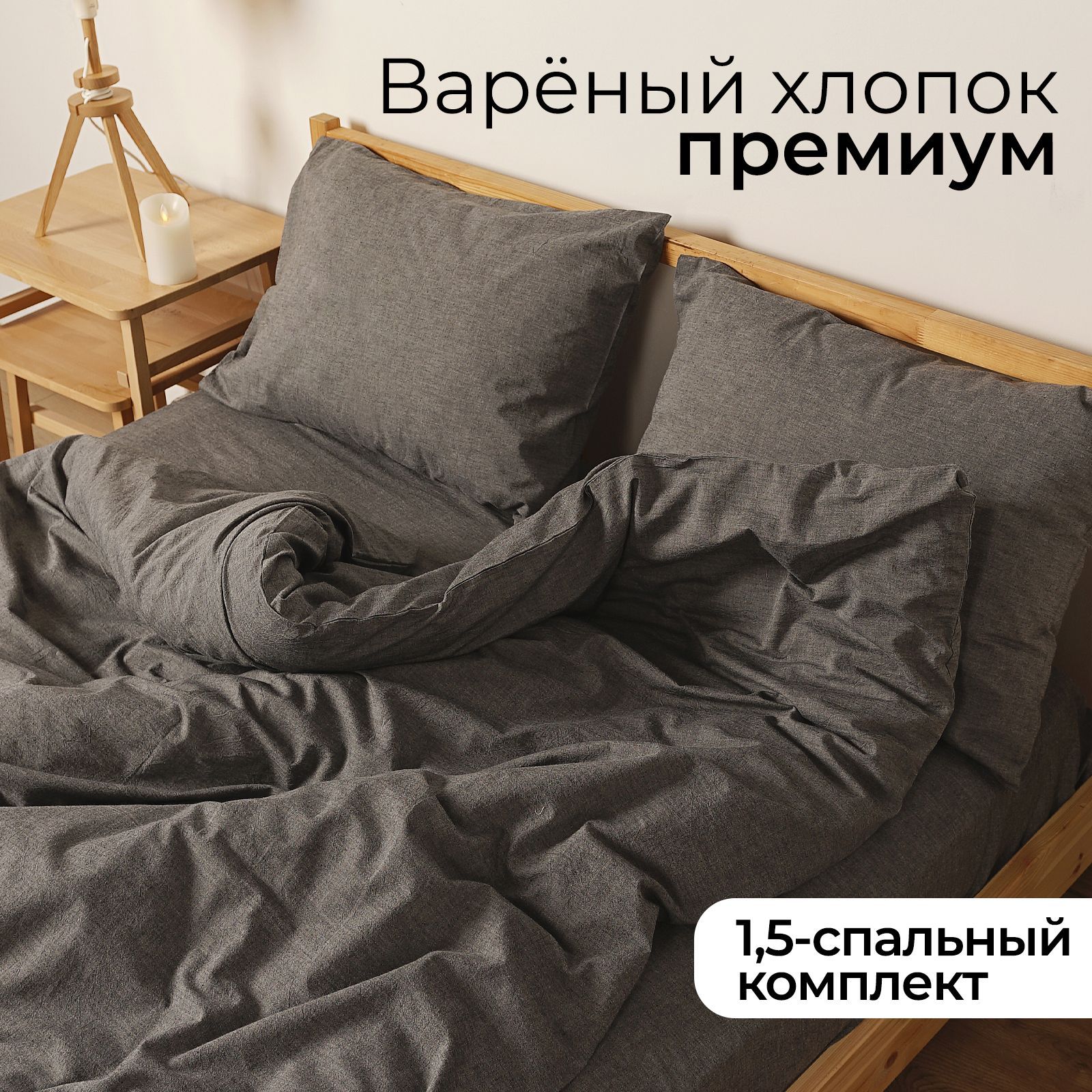 Купить Комплекты постельного белья HOME ONLY в интернет каталоге с  доставкой | Boxberry