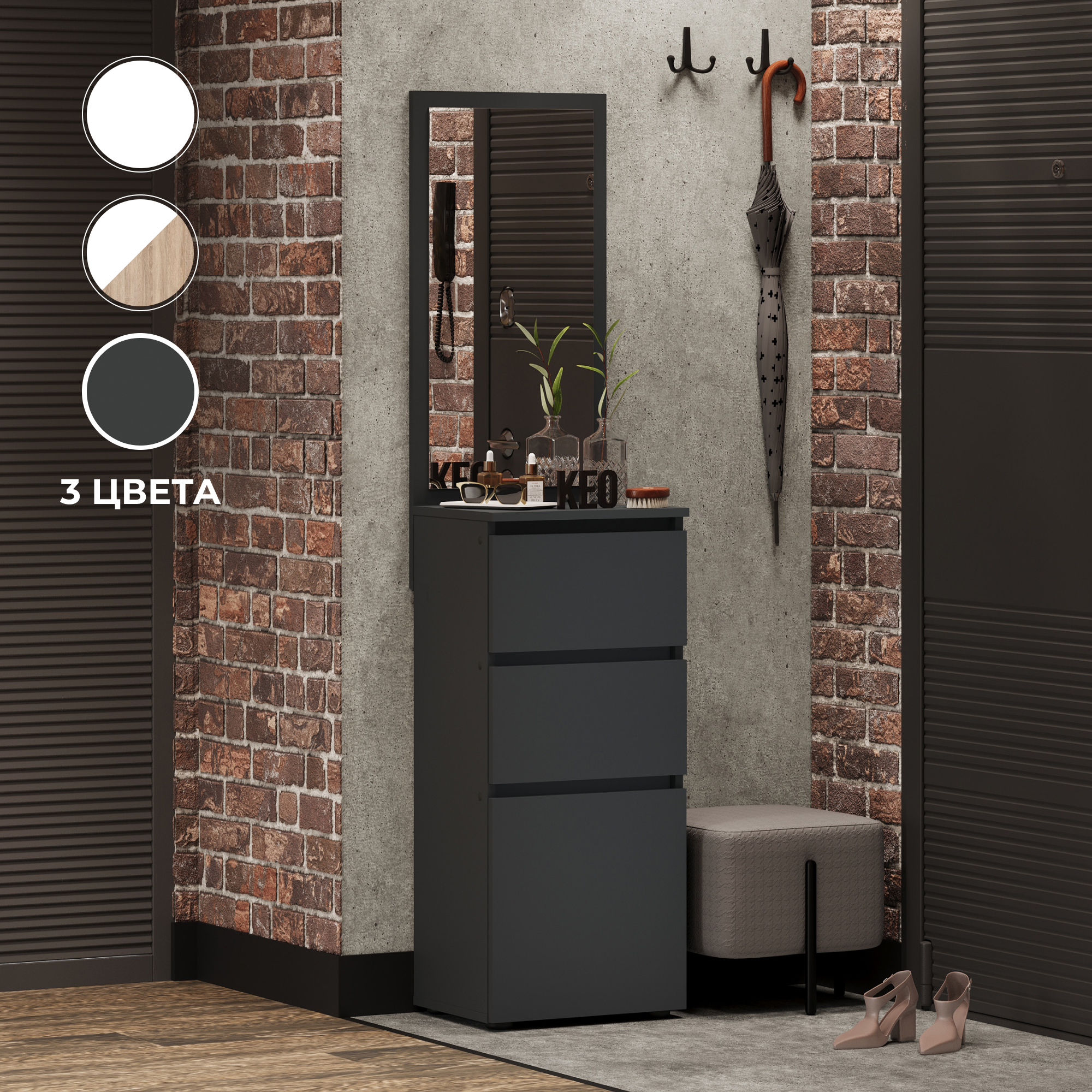 

Комод KEO ГРС-КМД-233 Антрацит 40x32x166.5 см, ГРС-КМД-233