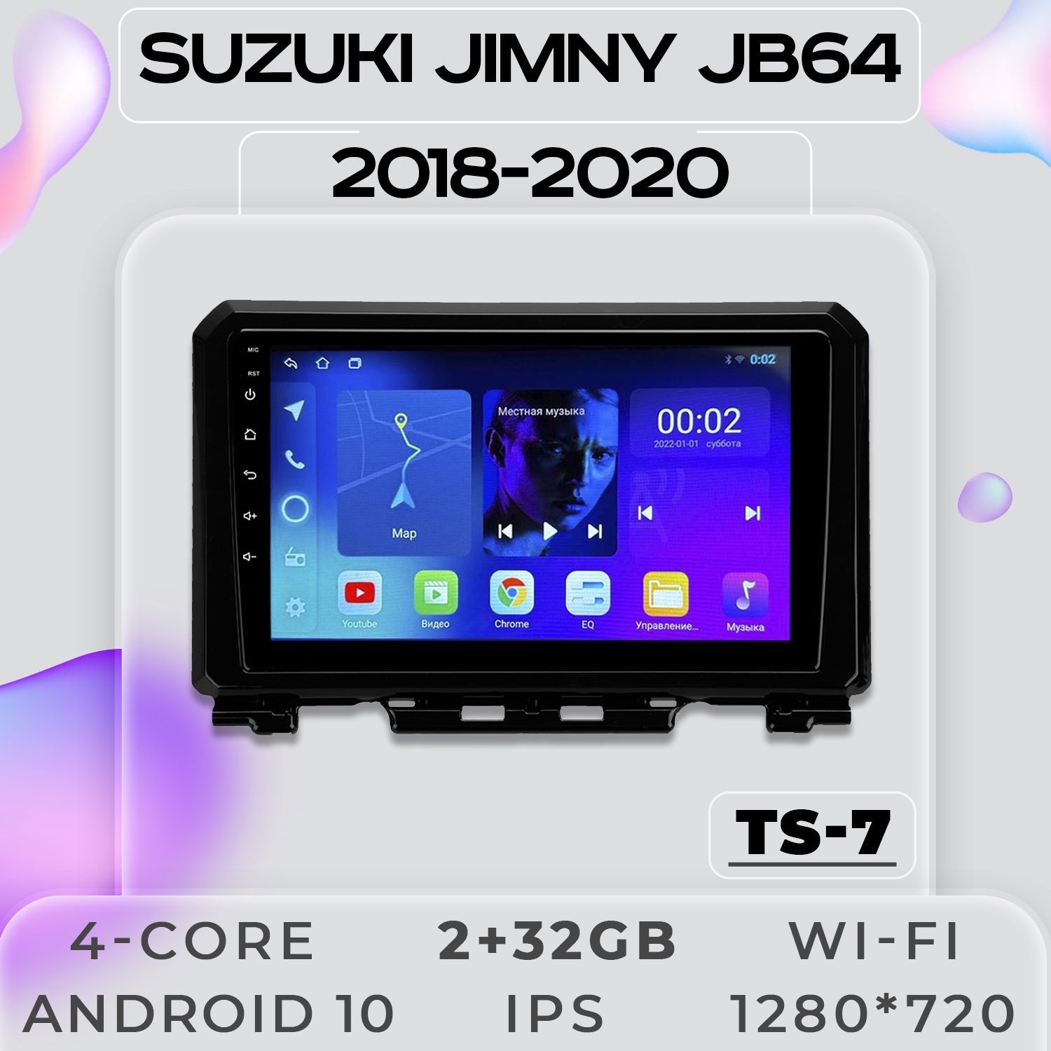 Штатная автомагнитола ProMusic TS7 Suzuki Jimny JB64 Сузуки Джимни 64 2+32GB 2din