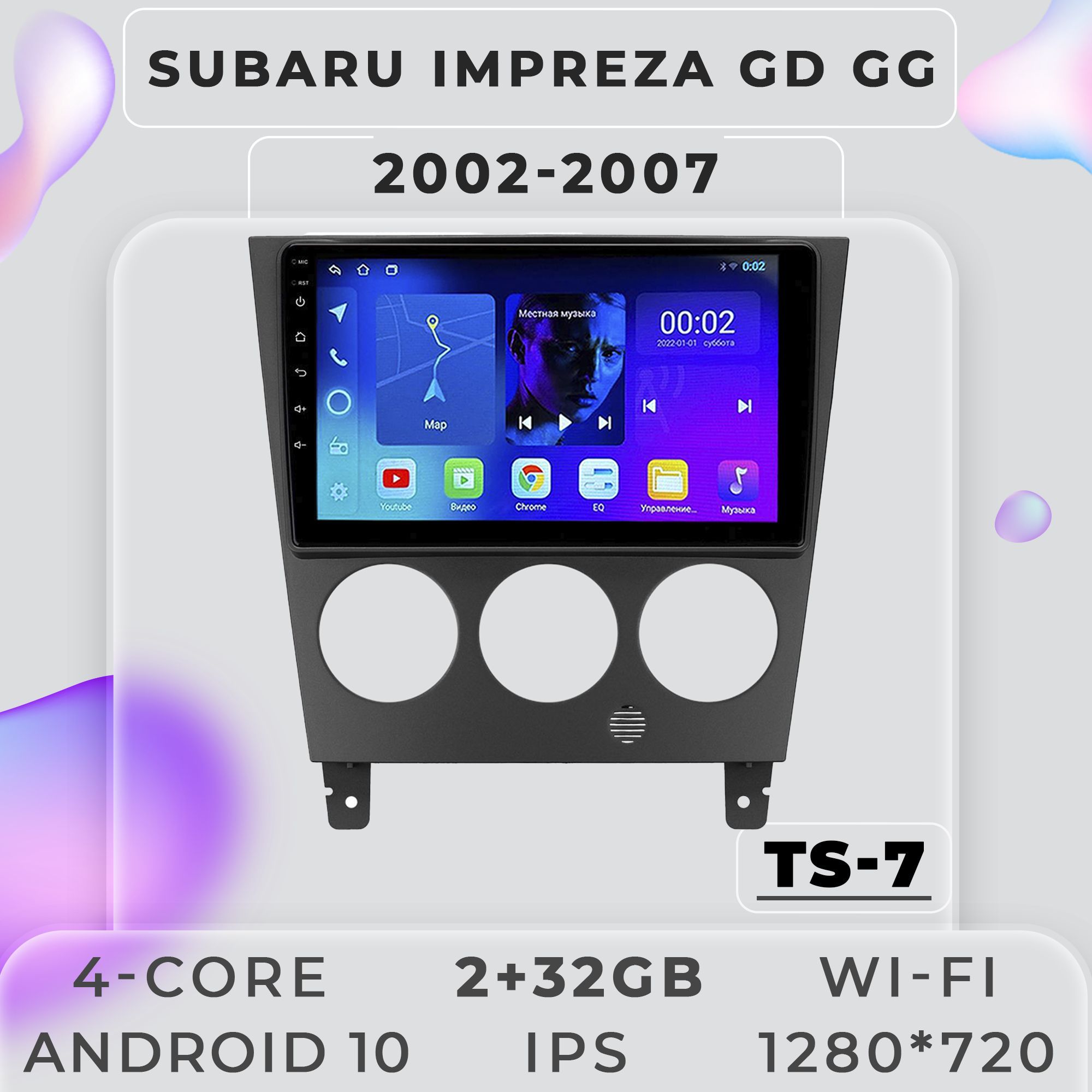 Штатная магнитола ProMusic TS7 Subaru Impreza GD GG Субару Импреза 2+32GB 2din