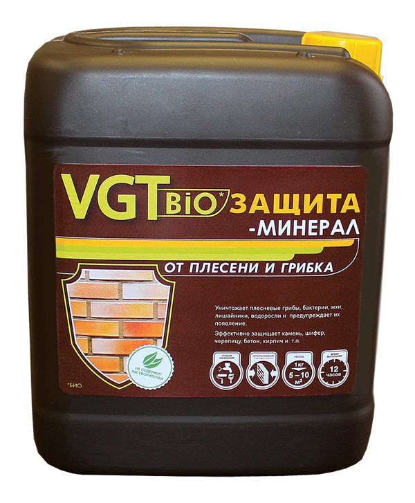 

Антисептик от плесени и грибка, 2 в 1 уничтожение и профилактика Vgt Bio Защита Минерал, Прозрачный, Bio Защита Минерал