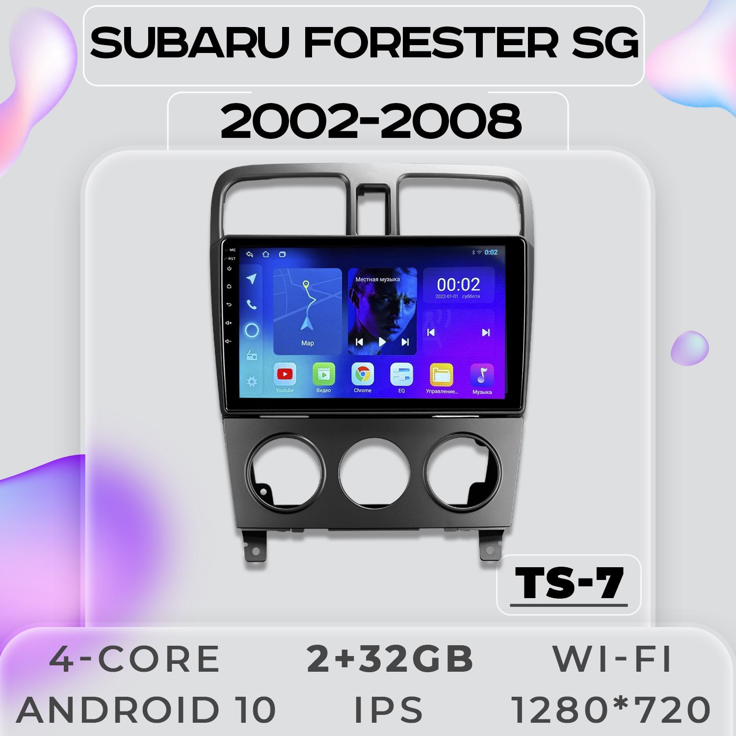 Штатная автомагнитола ProMusic TS7 Subaru Forester SG Субару Форестер СГ 2+32GB 2din