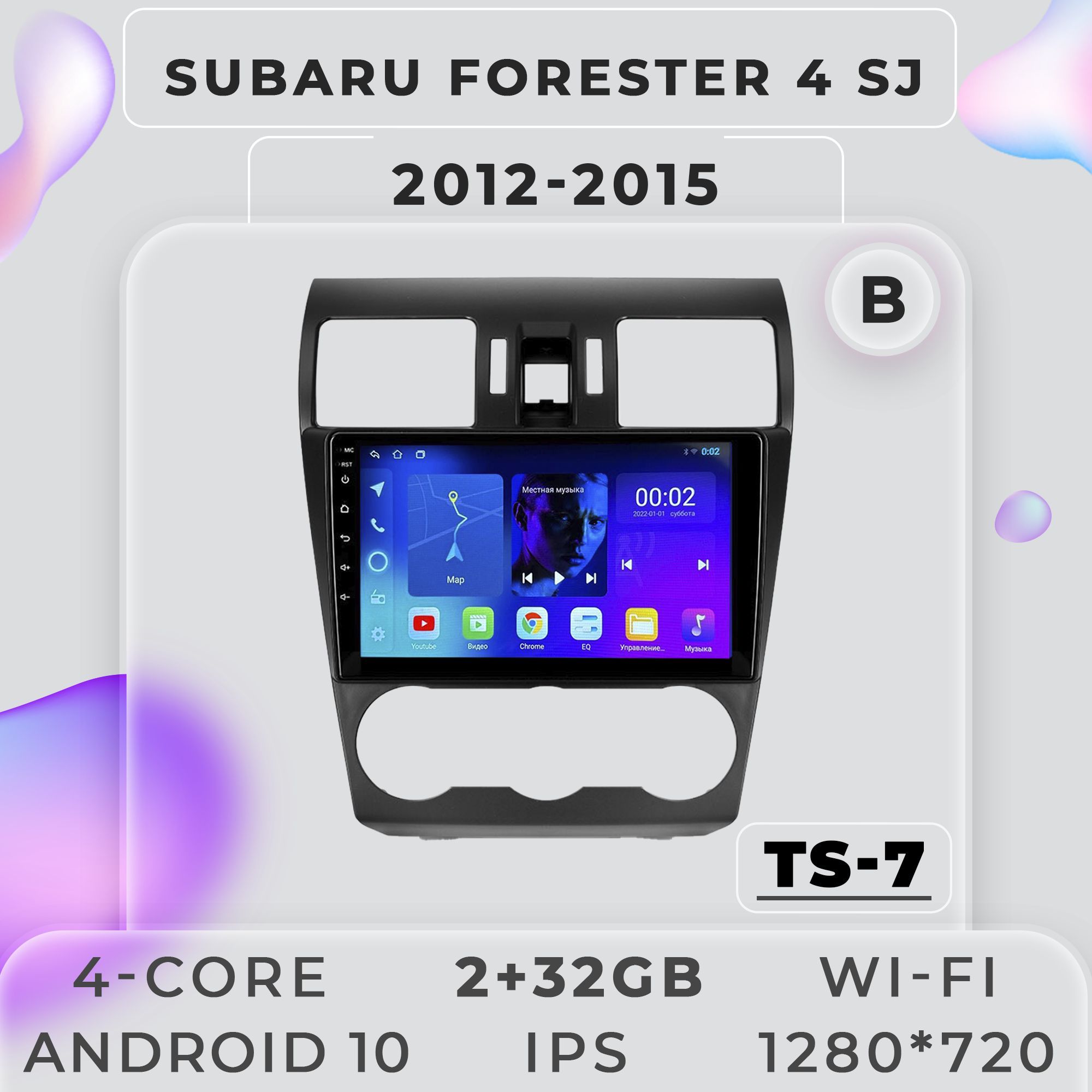 Штатная автомагнитола ProMusic TS7 Subaru Forester 4 Субару Форестер 4 2+32GB 2din