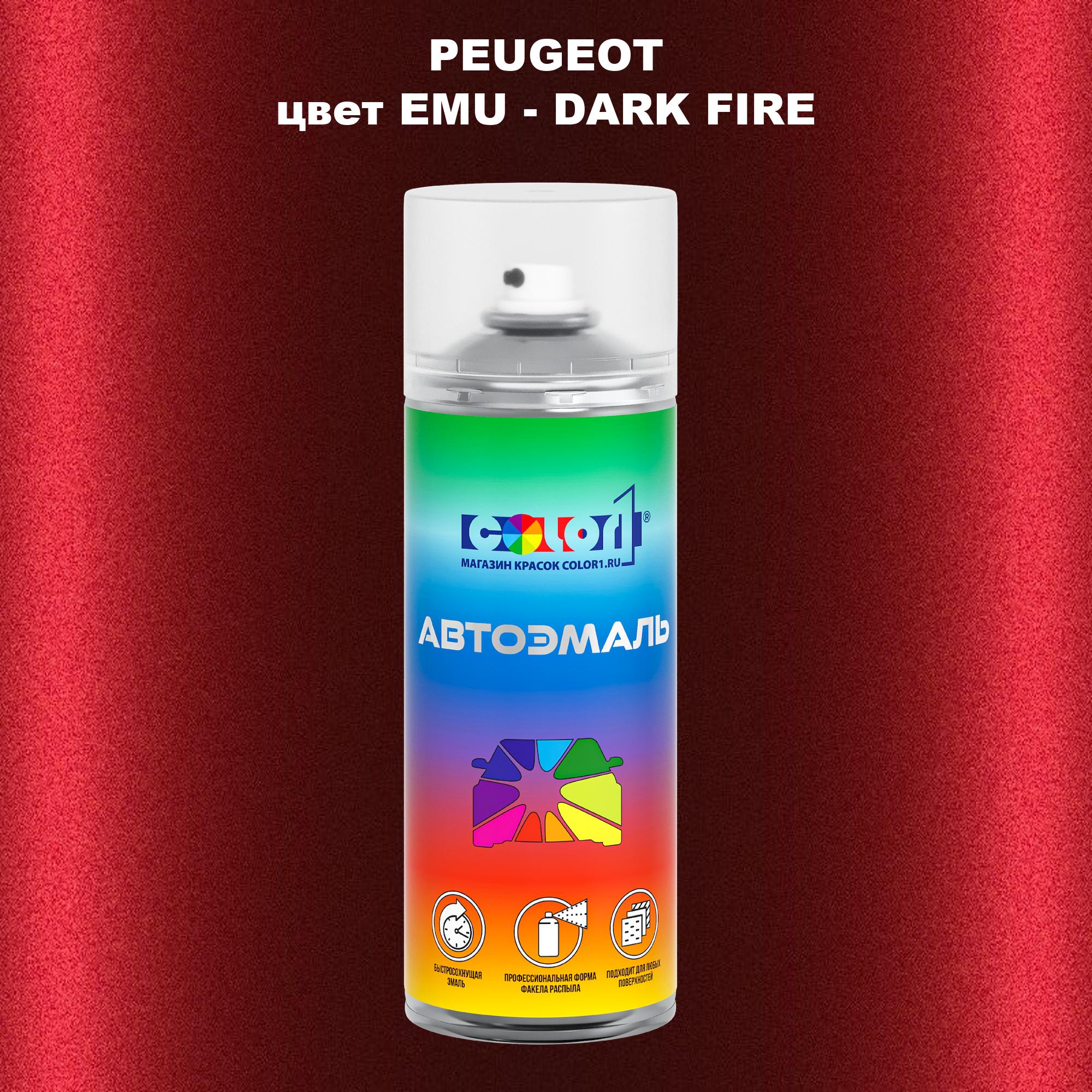 

Аэрозольная краска COLOR1 для PEUGEOT, цвет EMU - DARK FIRE, Прозрачный