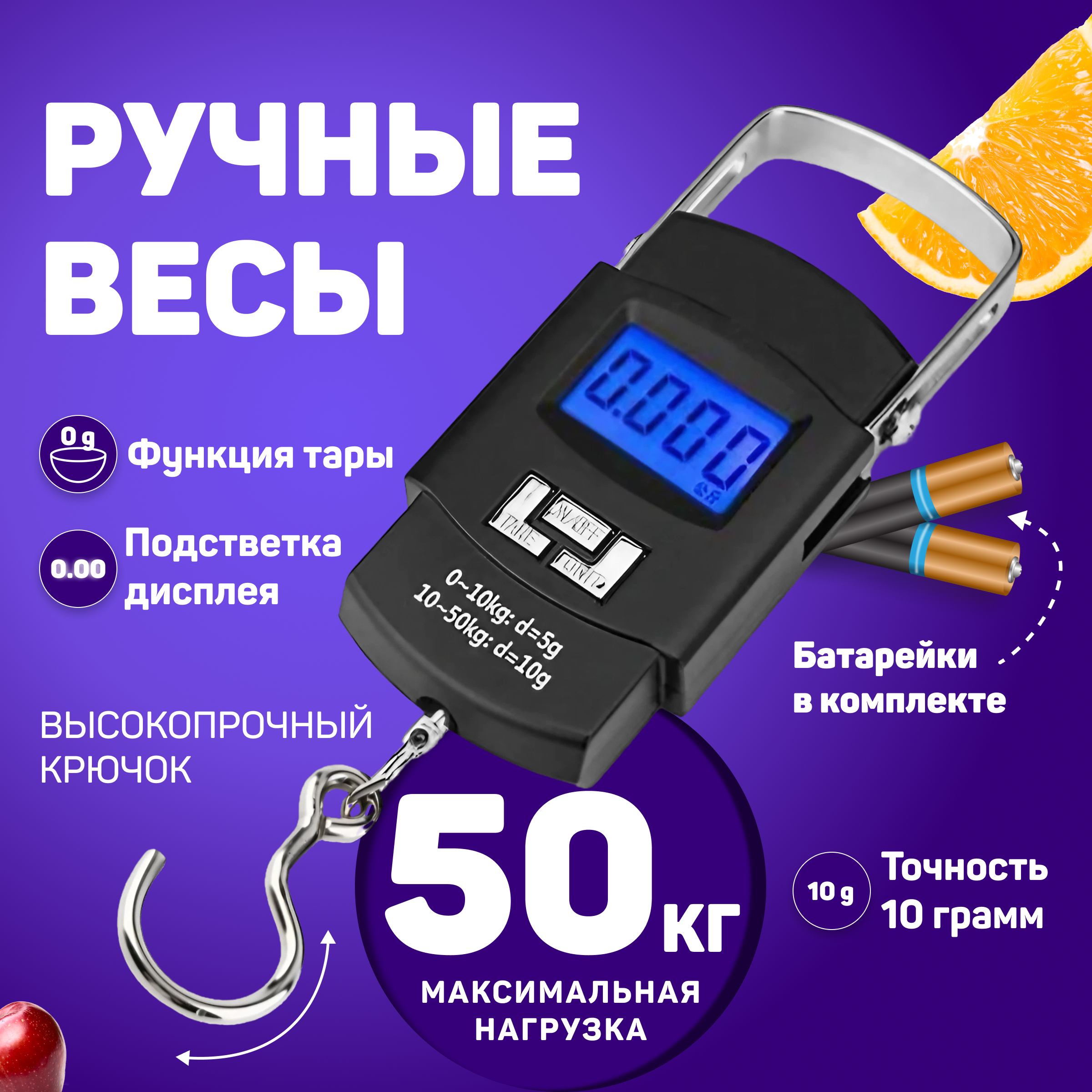 

Весы кухонные NoBrand 154770 черный, 154770