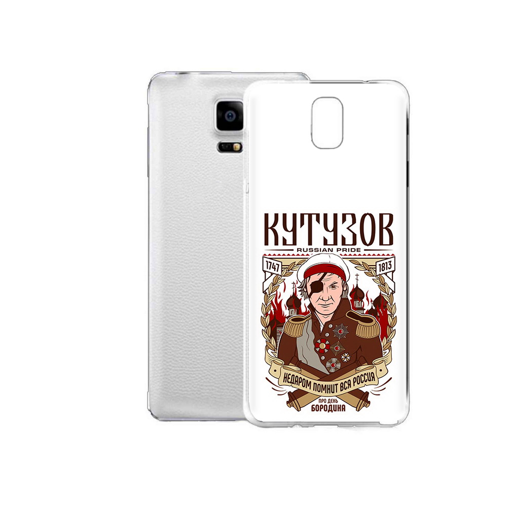

Чехол MyPads Tocco для Samsung Galaxy Note Edge Кутузов (PT11952.563.101), Прозрачный, Tocco