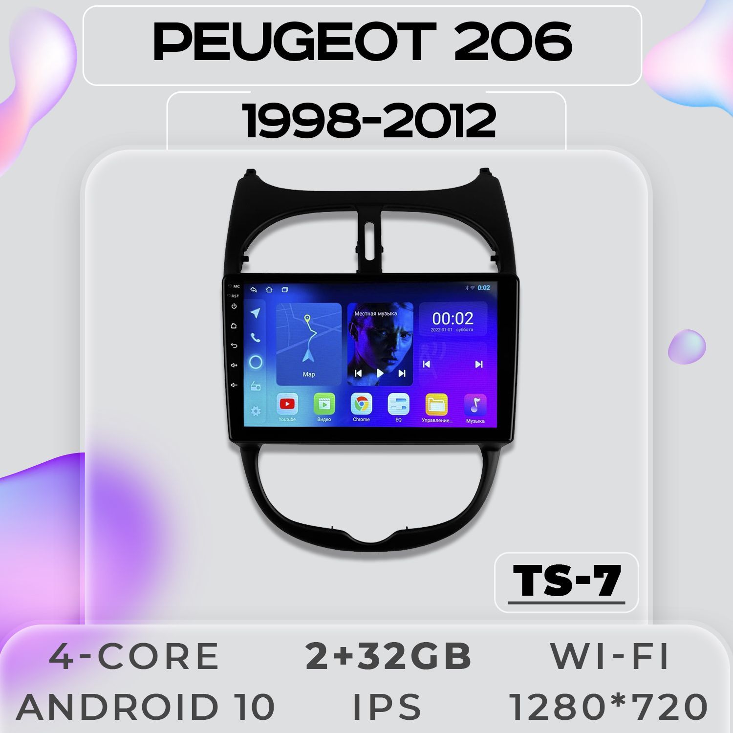Штатная автомагнитола ProMusic TS7 Peugeot 206 Пежо 206 2+32GB 2din