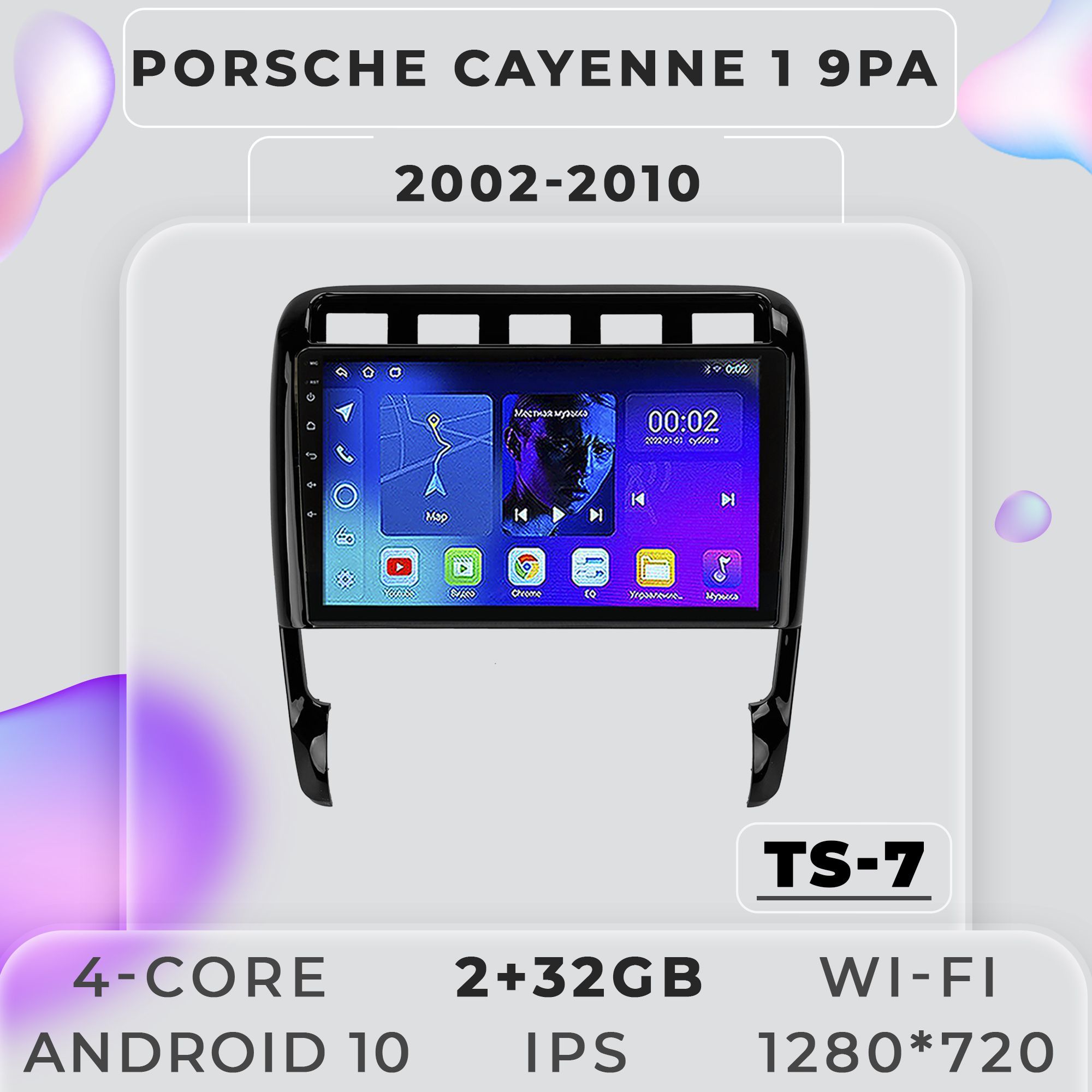 Штатная магнитола ProMusic TS7 Porsche Cayenne Порш Каен 2+32GB 2din