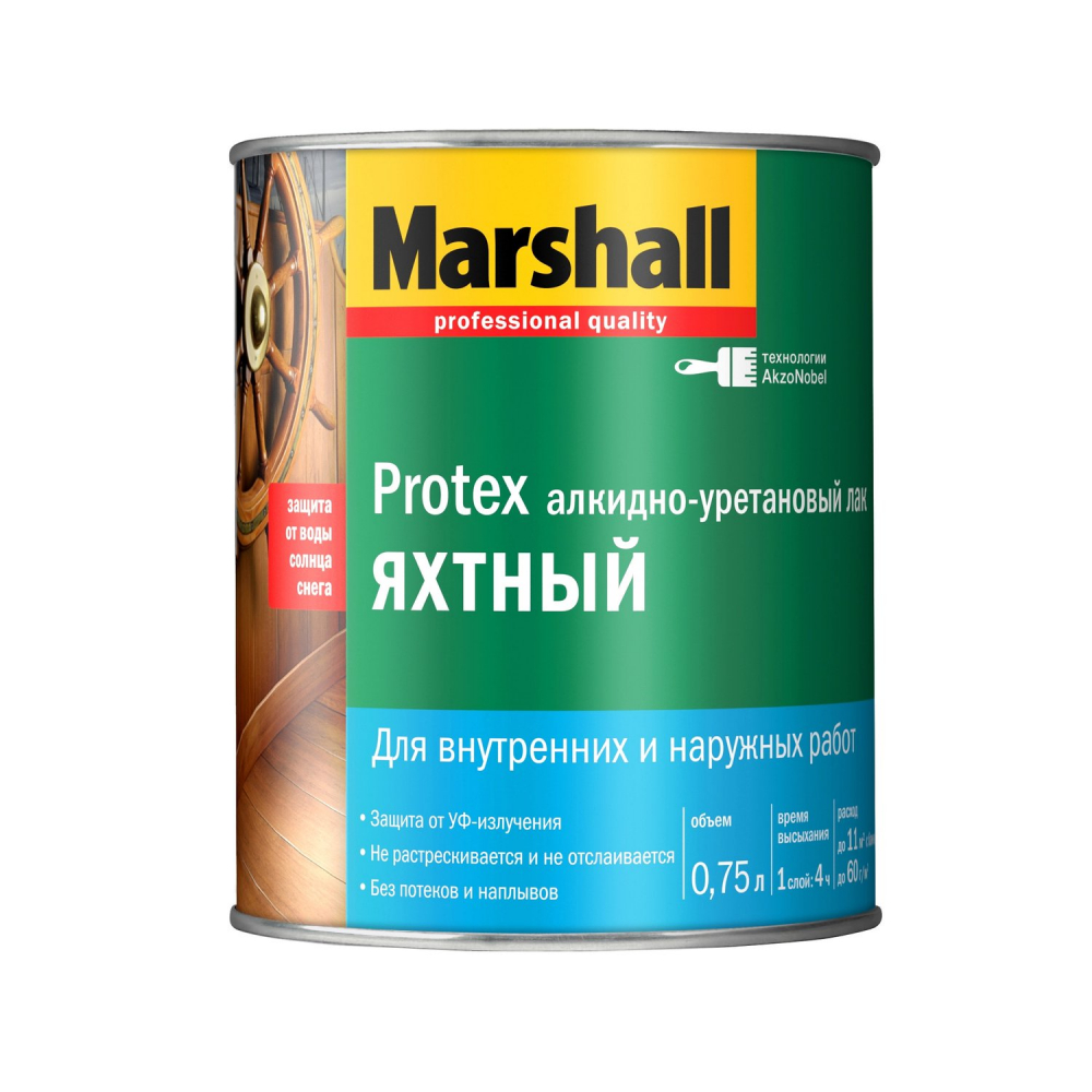 

яхтный Лак VGT алкидно-уретановый, универсальный Marshall Protex, Protex