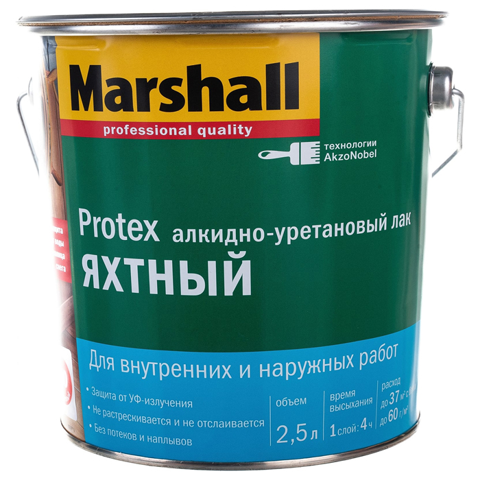 Маршал паркетный. Лак яхтный алкидно-уретановый Marchall Protex. Лак яхтный Marshall Protex. Лак Маршал паркетный 10. NOVOCOLOR яхтный глянцевый 2.4л алкидный.