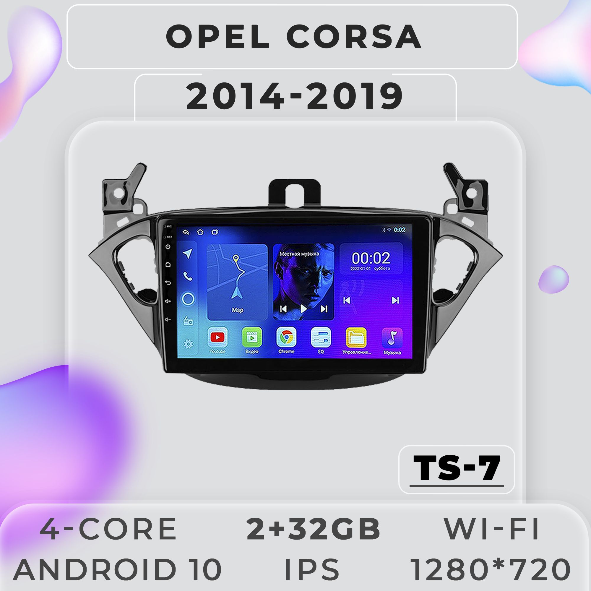 Штатная автомагнитола ProMusic TS7 Opel Corsa Опель Корса 2014-2019 2+32GB 2din