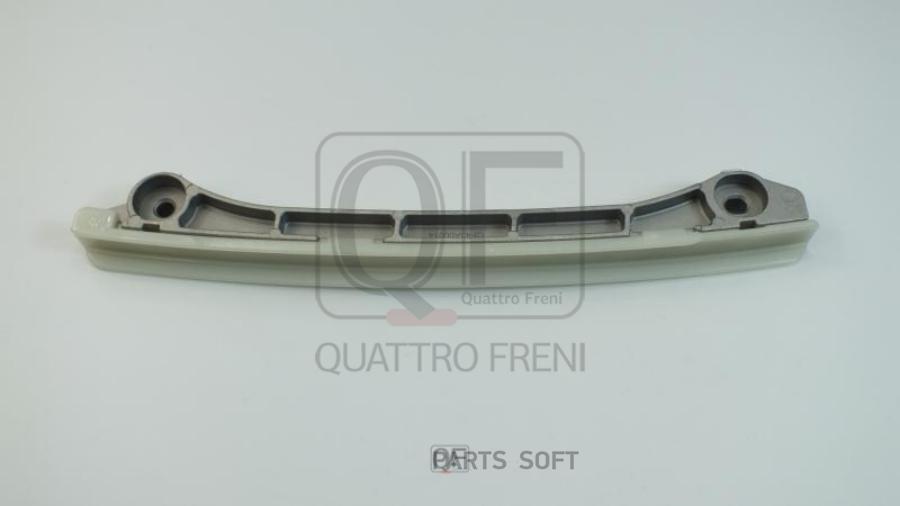 

Quattro Freni Успокоитель Цепи Грм QUATTRO FRENI QF43A00014