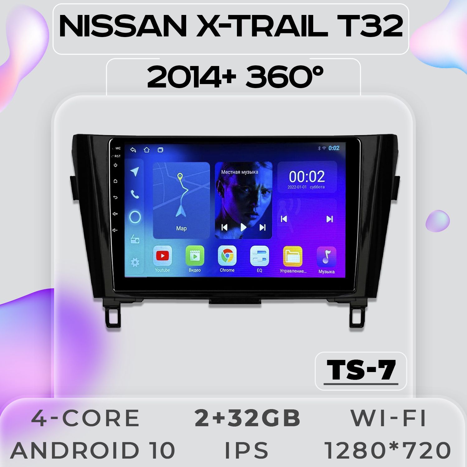 Штатная магнитола ProMusic TS7 Nissan X-Trail T32 Ниссан Х-Трейл Т32 2+32GB 2din