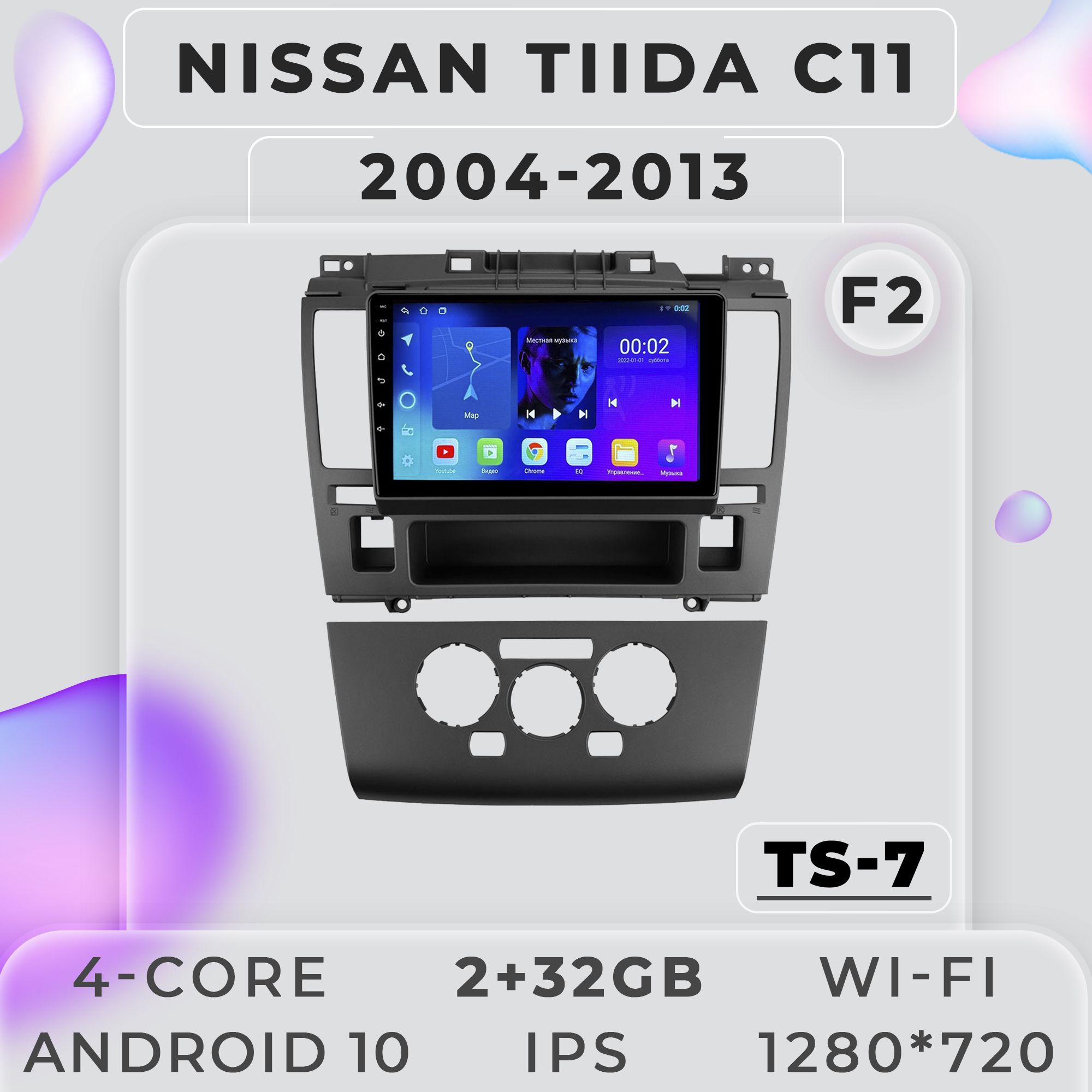 Штатная магнитола ProMusic TS7 Nissan Tiida C11 Ниссан Тиида С11 2+32GB 2din