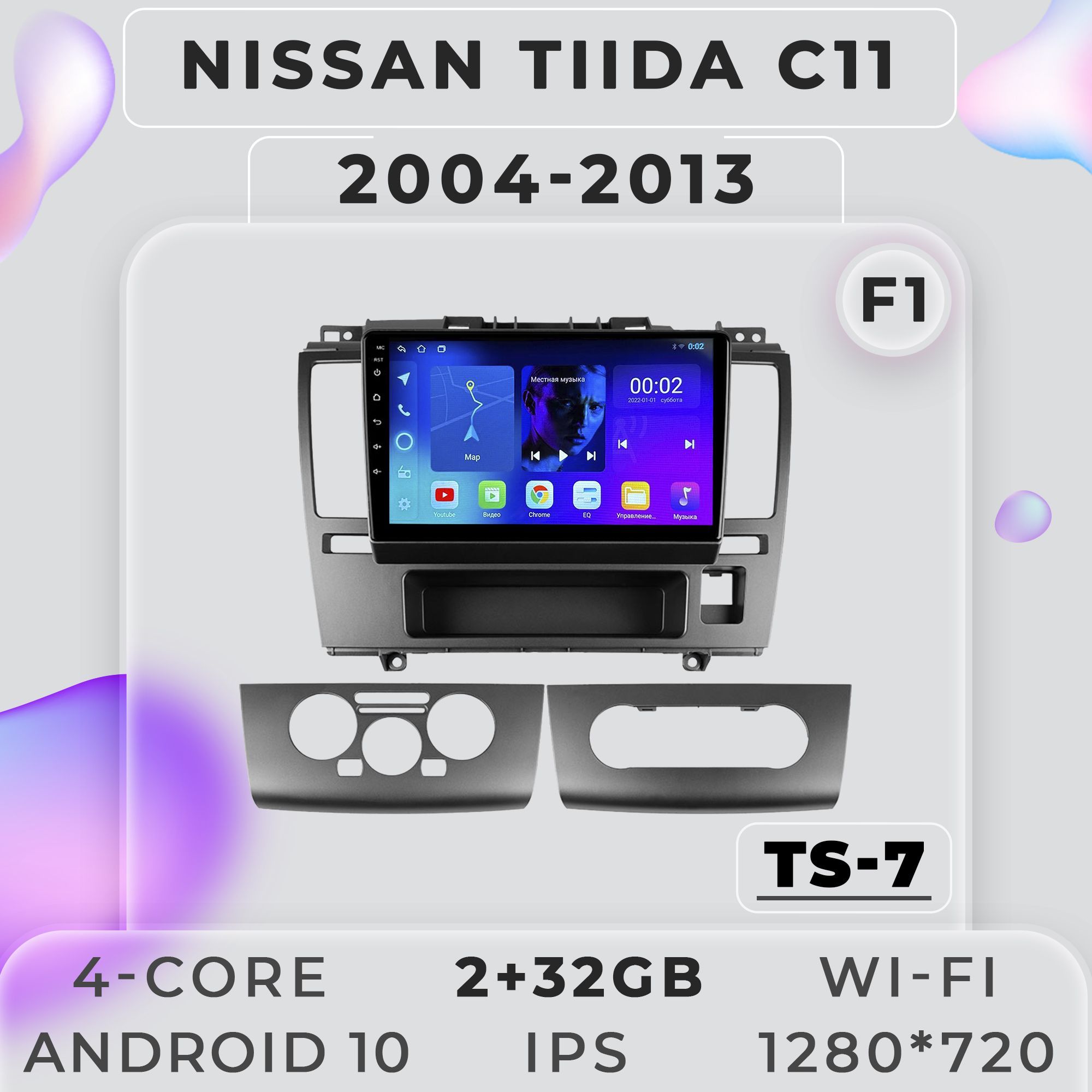 Штатная магнитола ProMusic TS7 Nissan Tiida Ниссан Тиида 2+32GB 2din