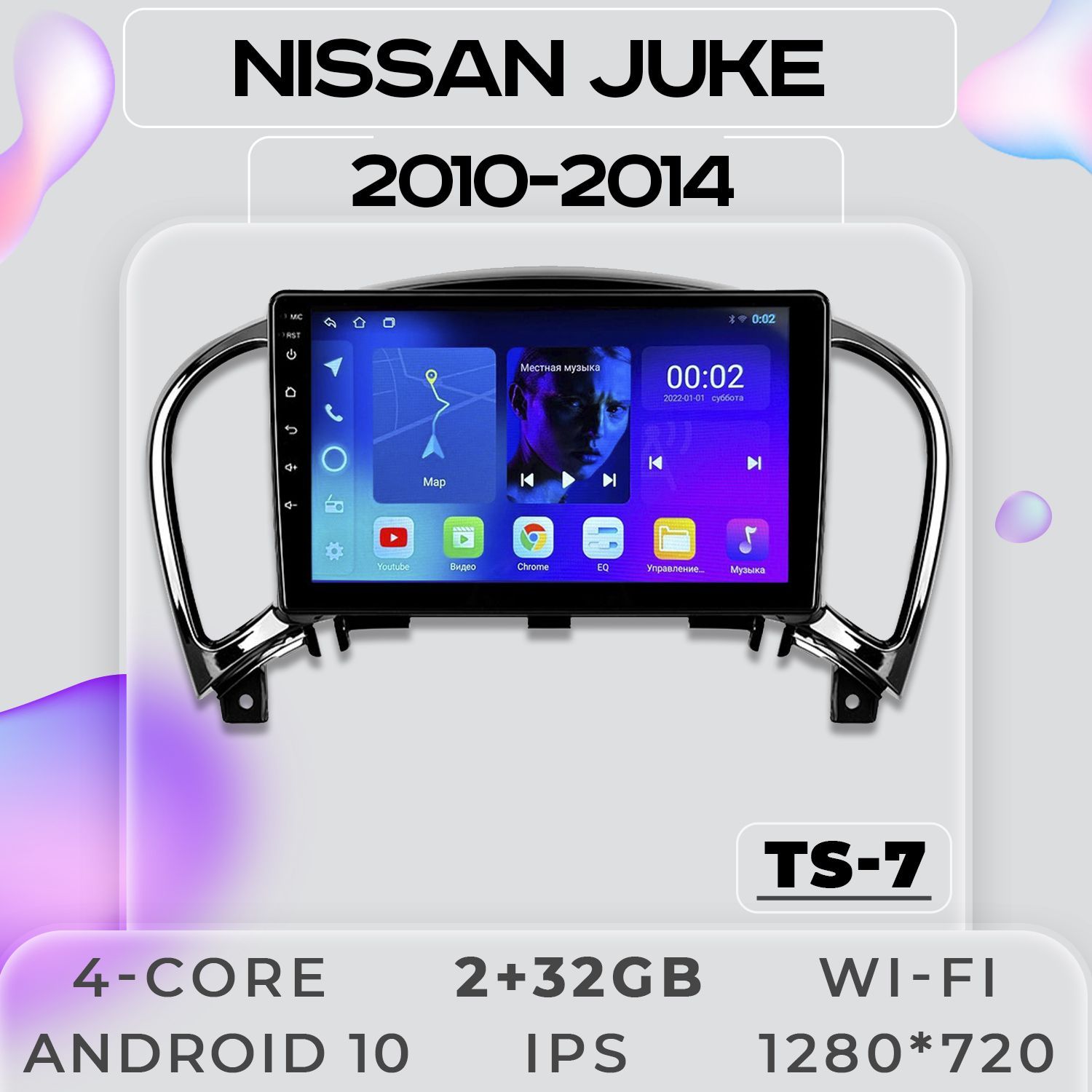 Штатная магнитола ProMusic TS7 Nissan Juke Ниссан Жук 2+32GB 2din