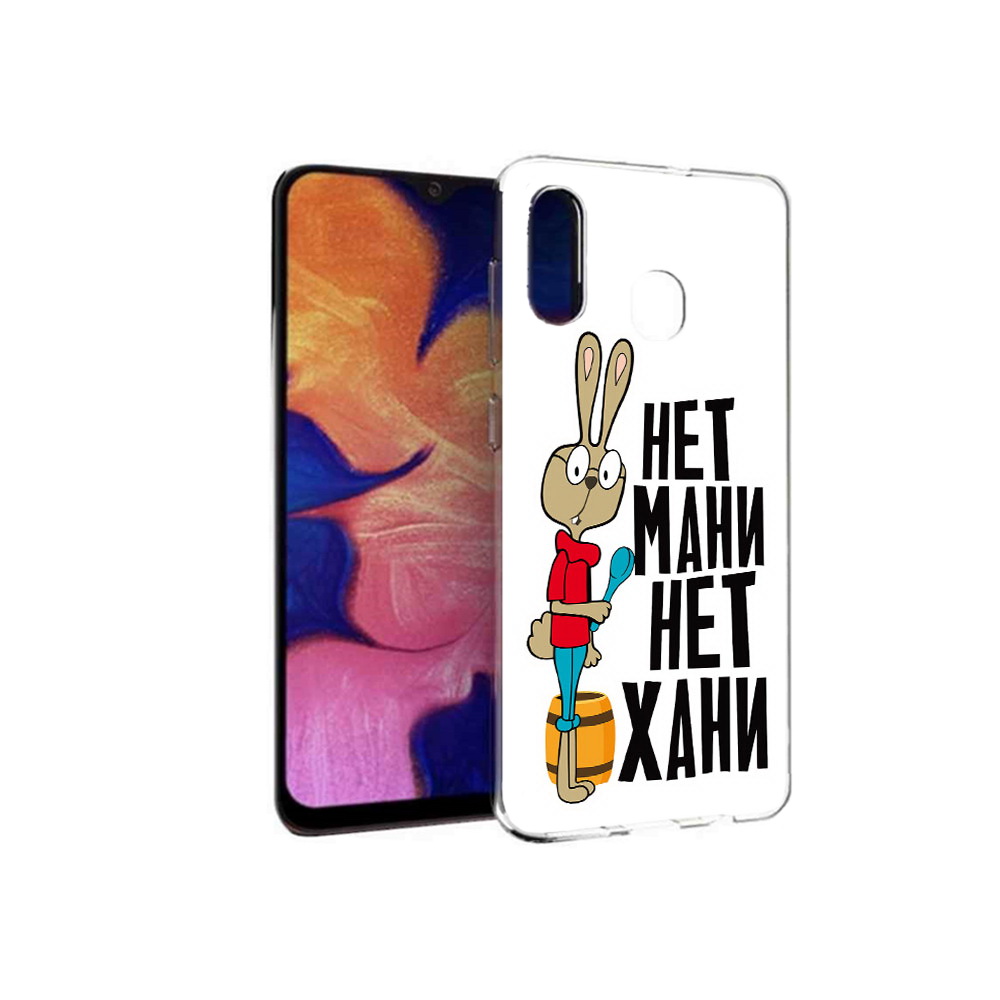 

Чехол MyPads Tocco для Samsung Galaxy A30 нет мани нет хани (PT126700.499.521), Прозрачный, Tocco