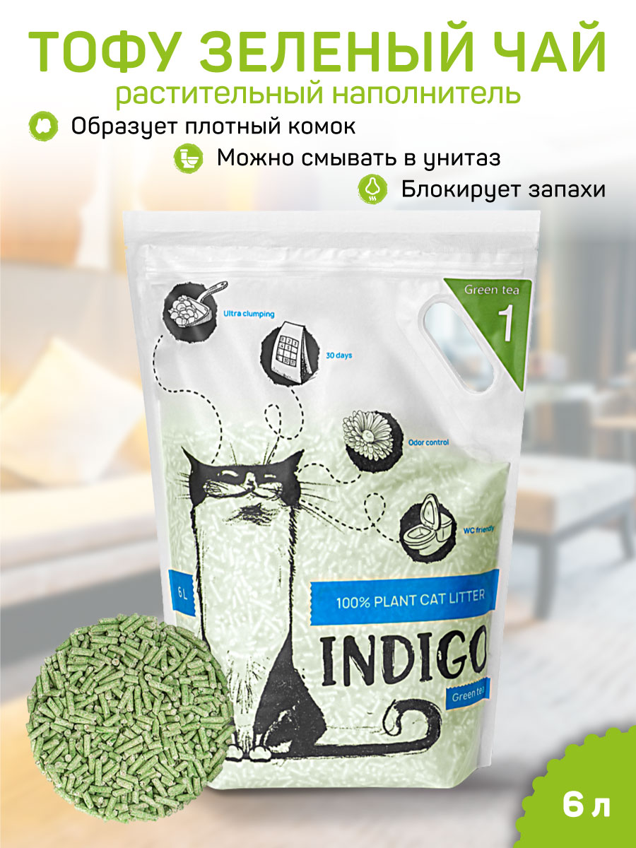 Наполнители для кошачьих туалетов INDIGO Tofu соевый, зеленый чай, 6 л