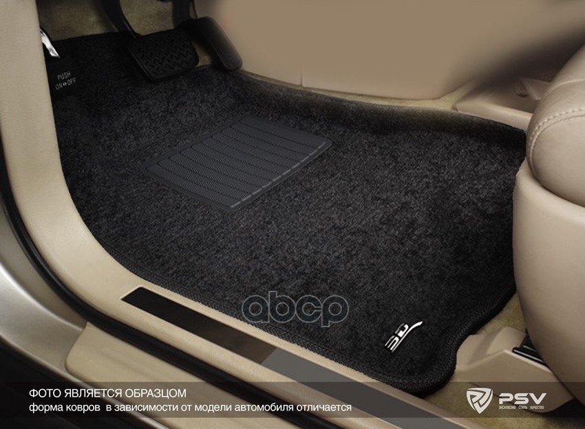 

112372_Коврики Mitsubishi Colt Plus 2008-2012 г. - 3D черный 'Tufted'