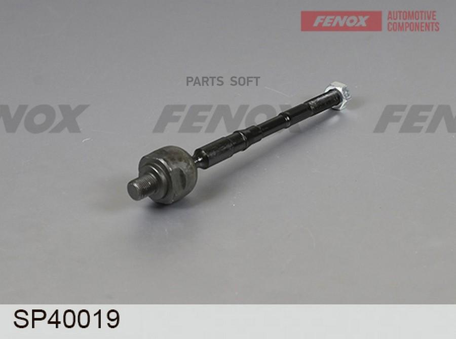

Тяга Рулевая Nissan X-Trail (T32) 13- Fenox Sp40019