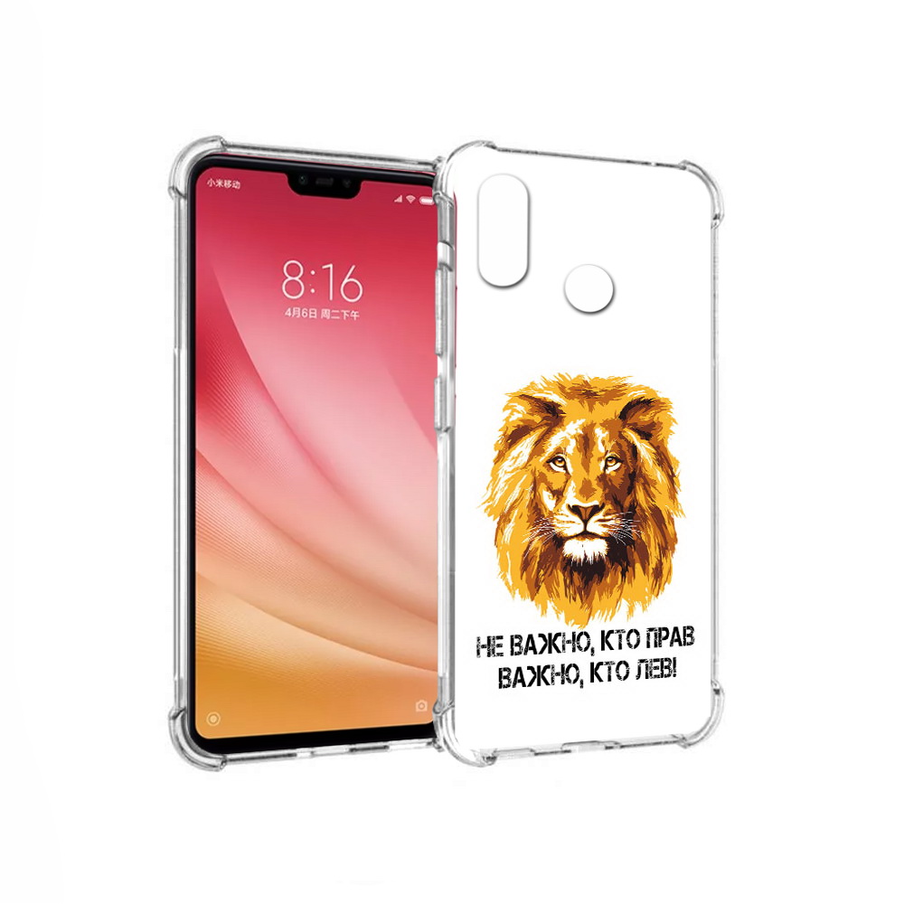 

Чехол MyPads Tocco для Xiaomi Mi 8 мудрый лев (PT110454.314.486), Прозрачный, Tocco