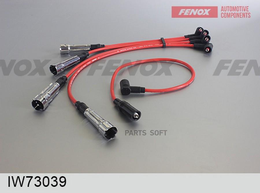 

Провода Высоковольтные FENOX IW73039