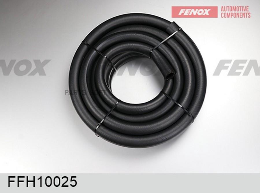 

Шланг Топливный 10 М D25мм*D35мм, 20 Бар FENOX FFH10025