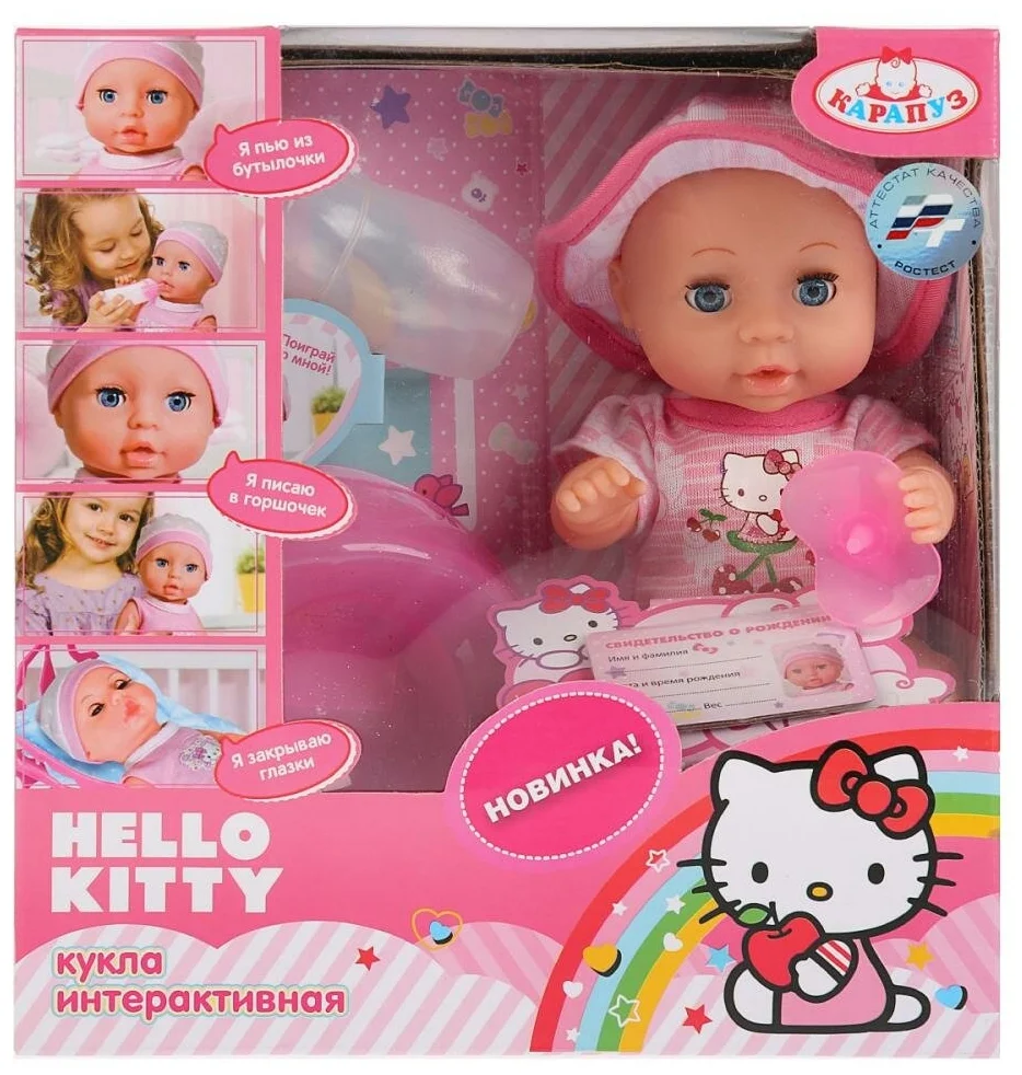 фото Кукла-пупс hello kitty карапуз 20 см в ассортименте