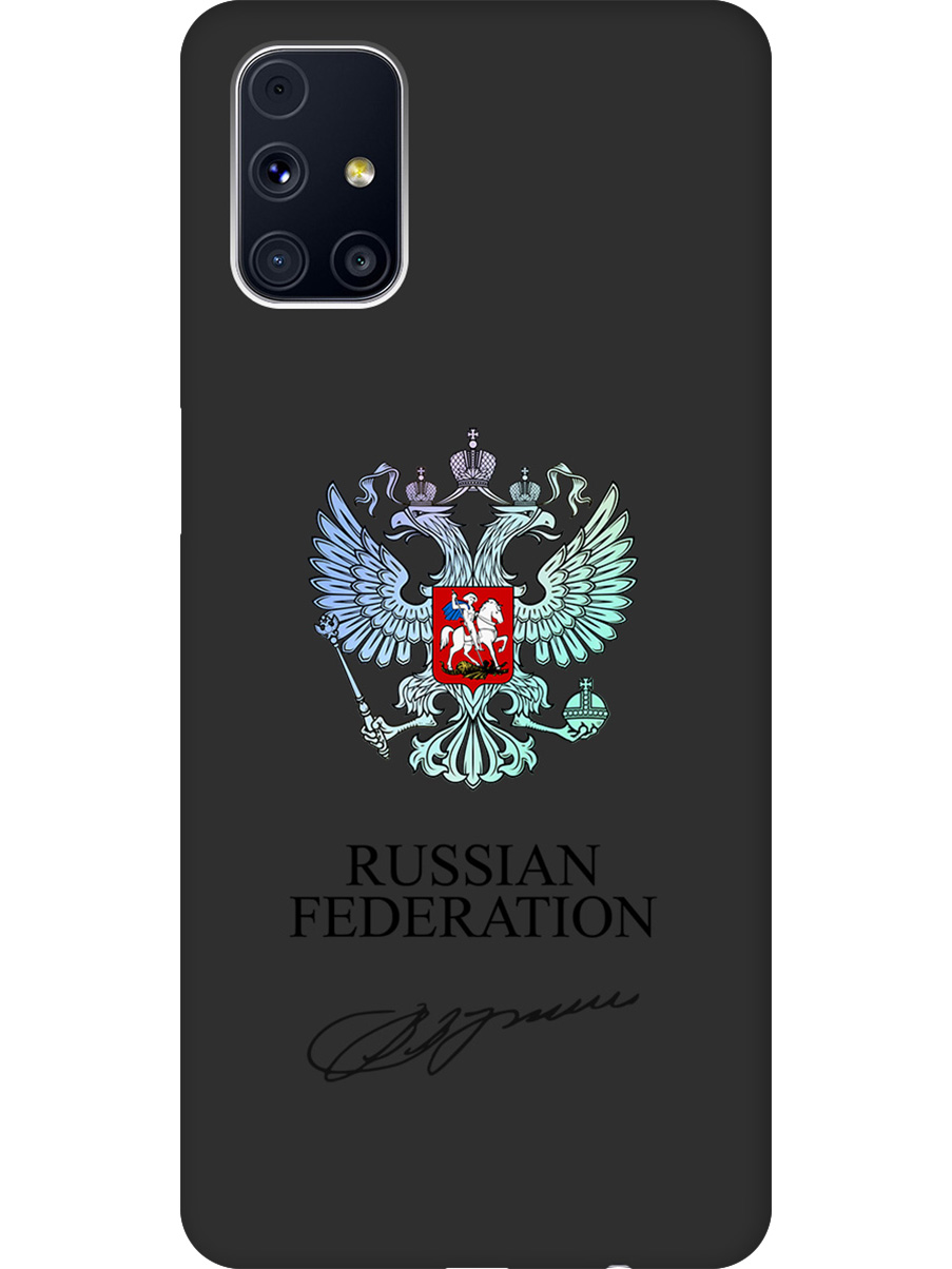

Силиконовый чехол на Samsung Galaxy M31S с принтом "Российская Федерация" матовый черный, Черный;серебристый, 723348281