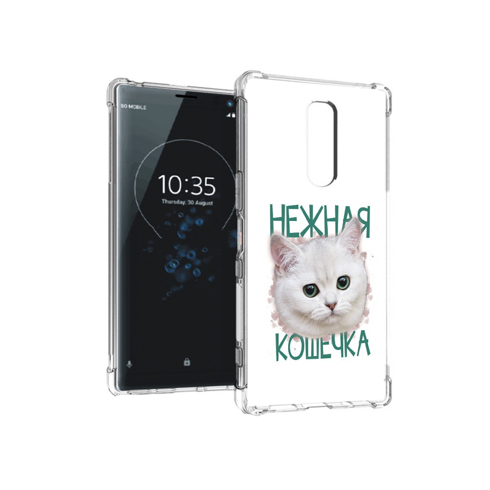 

Чехол MyPads Tocco для Sony Xperia 1 нежная кошечка (PT141276.244.520), Прозрачный, Tocco