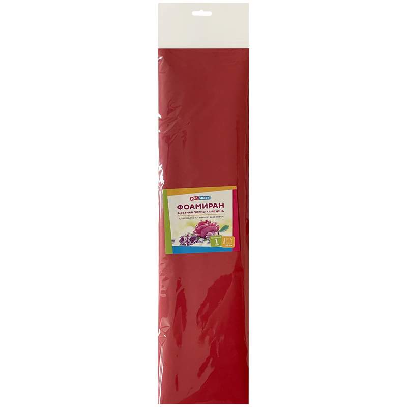 

Фоамиран ArtSpace, 50*70, 1мм, бордовый - (10 шт.)